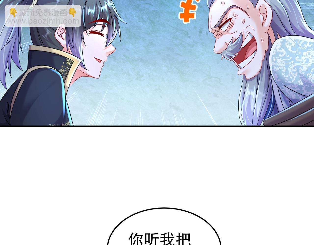 109-每天get一个审讯小技巧(1/2)-第111话