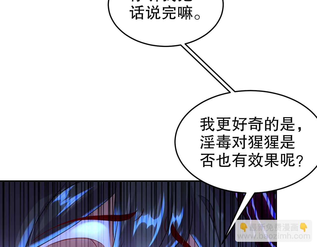 109-每天get一个审讯小技巧(1/2)-第111话