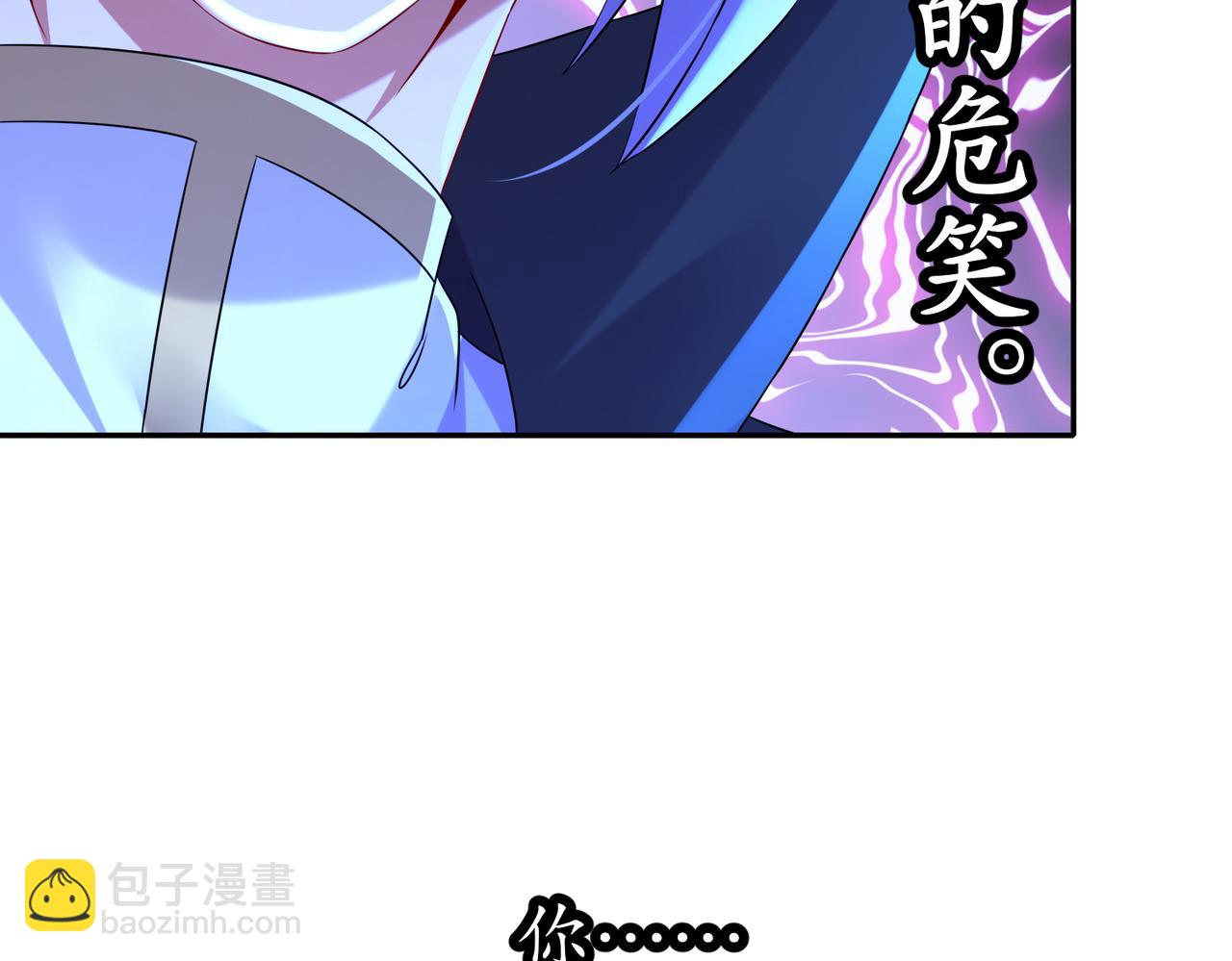 109-每天get一个审讯小技巧(1/2)-第111话