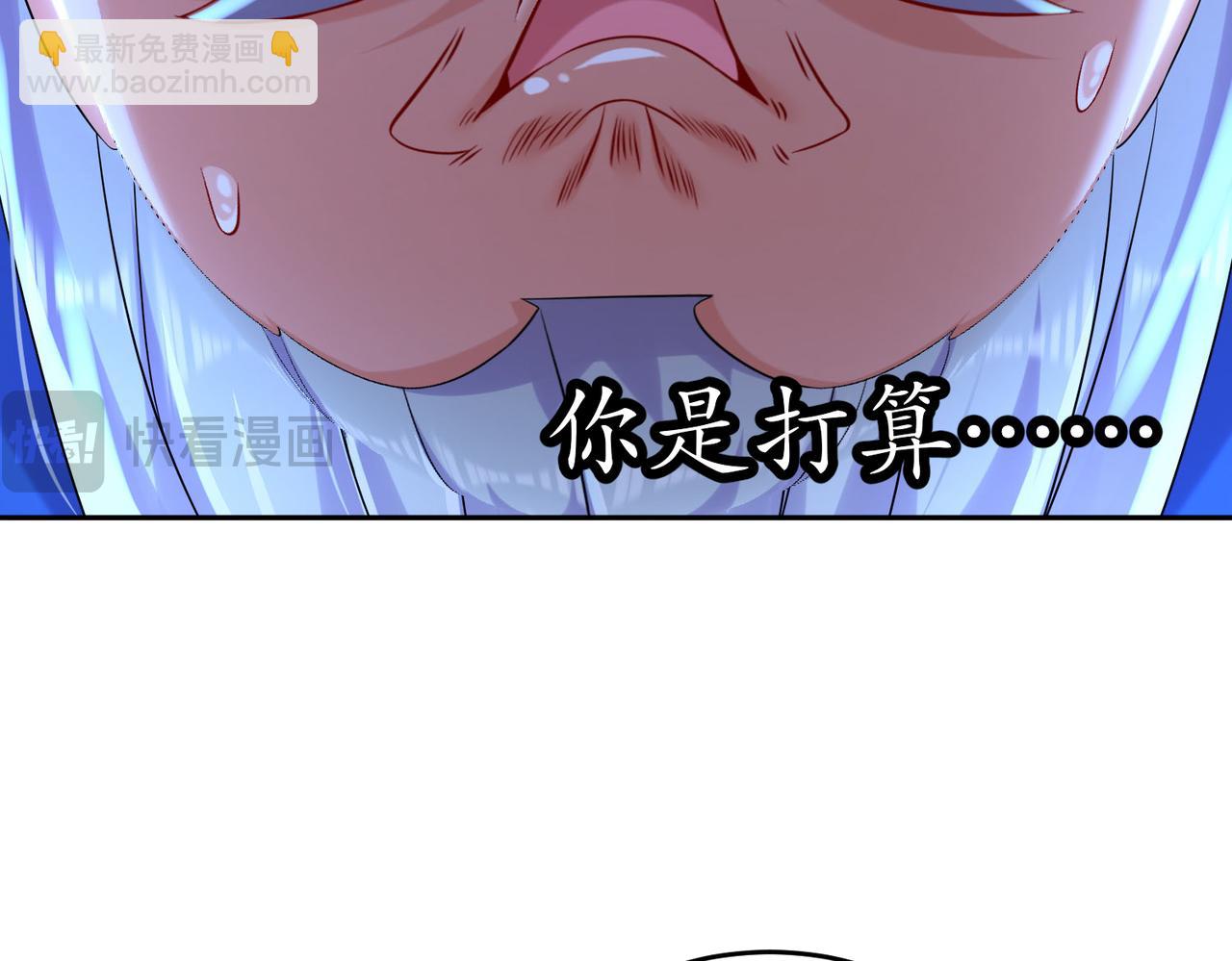 109-每天get一个审讯小技巧(1/2)-第111话