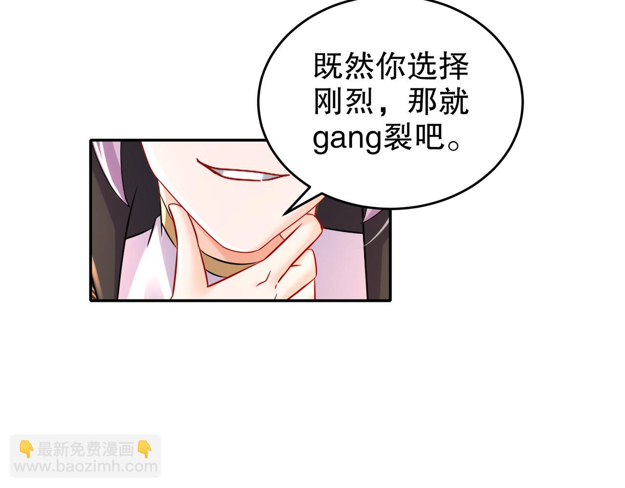 109-每天get一个审讯小技巧(1/2)-第111话