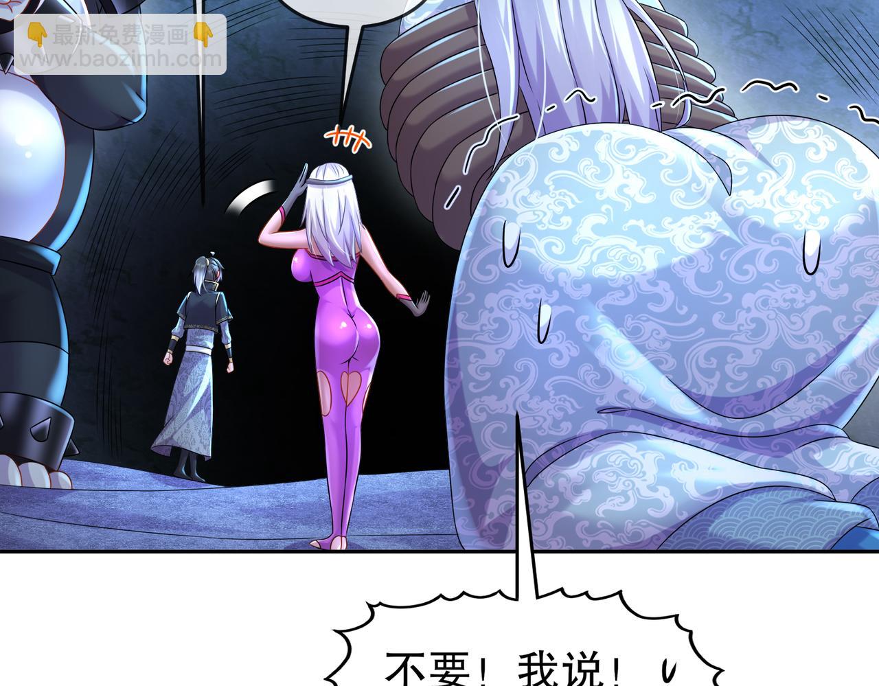 109-每天get一个审讯小技巧(1/2)-第111话
