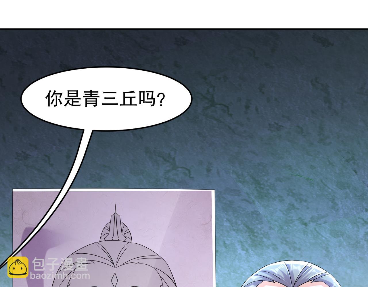 109-每天get一个审讯小技巧(1/2)-第111话
