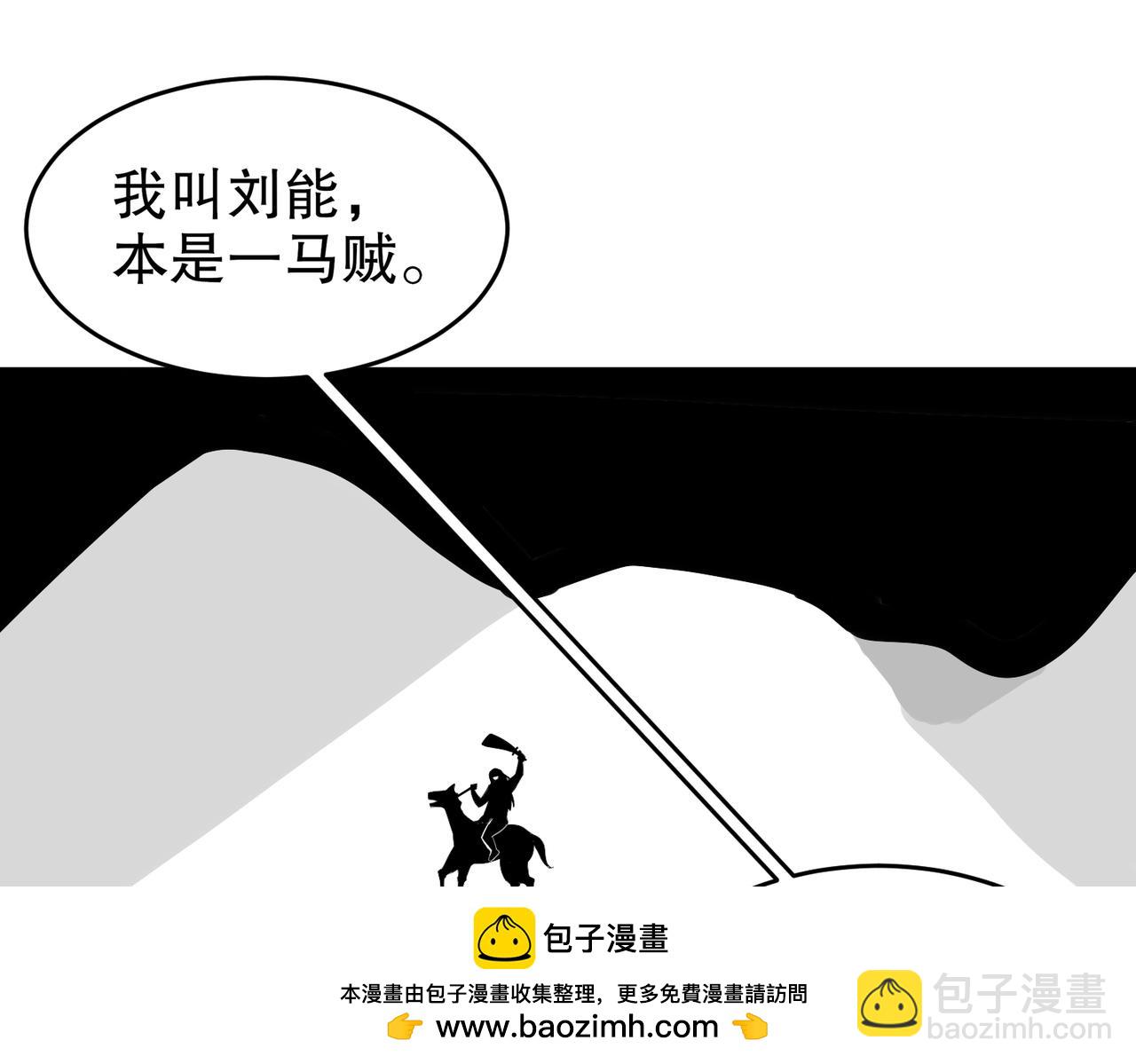 109-每天get一个审讯小技巧(1/2)-第111话