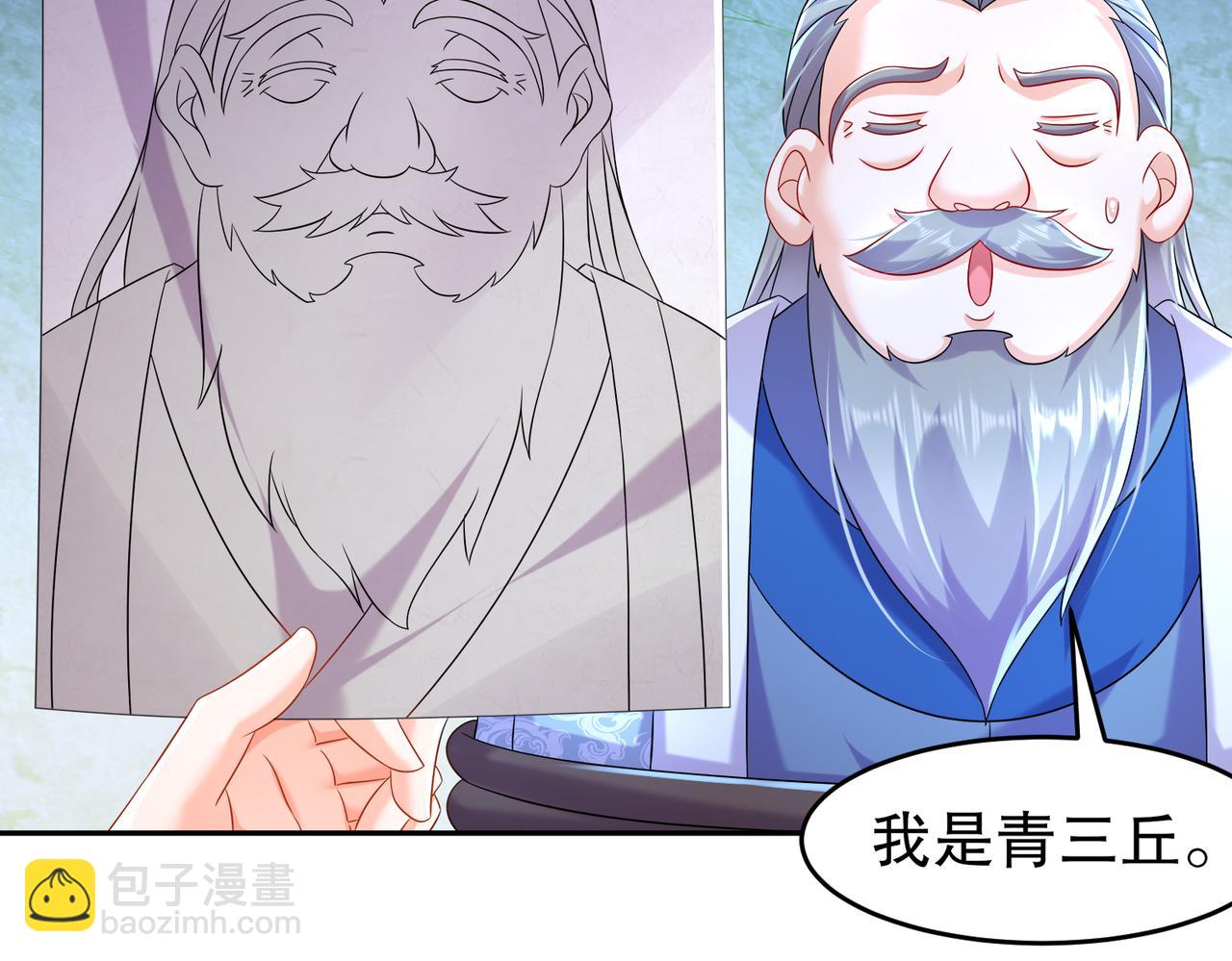 109-每天get一个审讯小技巧(1/2)-第111话