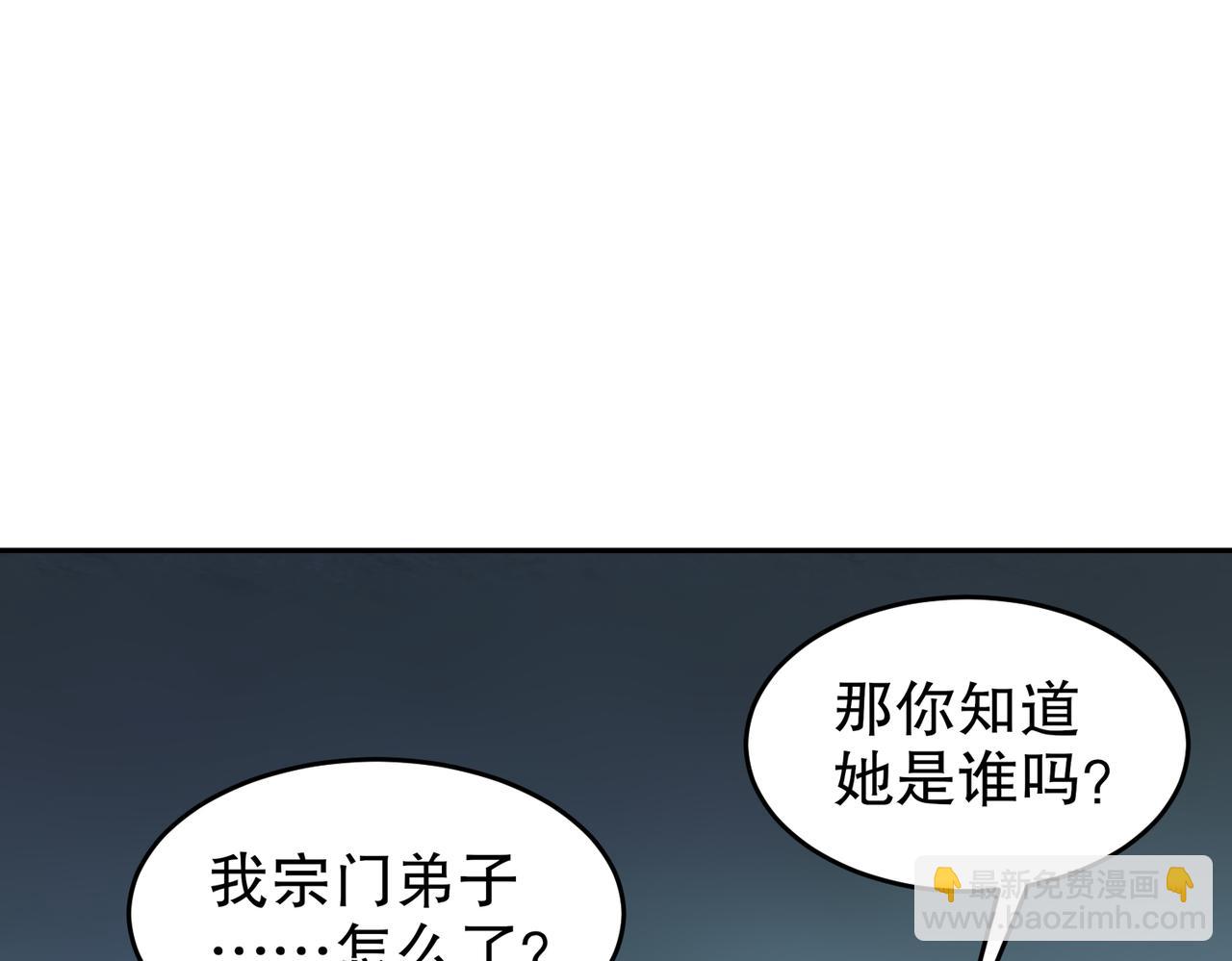109-每天get一个审讯小技巧(1/2)-第111话