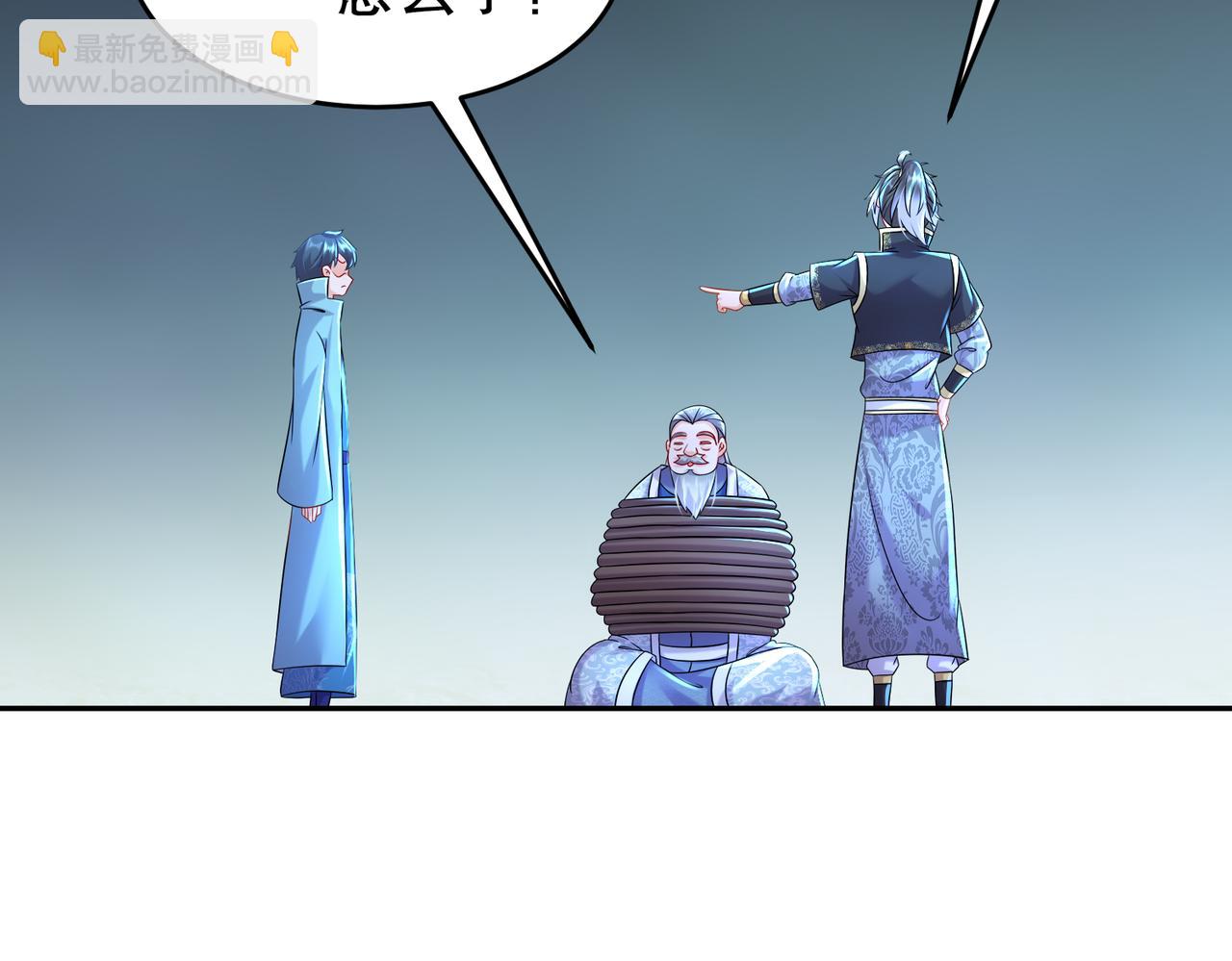 109-每天get一个审讯小技巧(1/2)-第111话