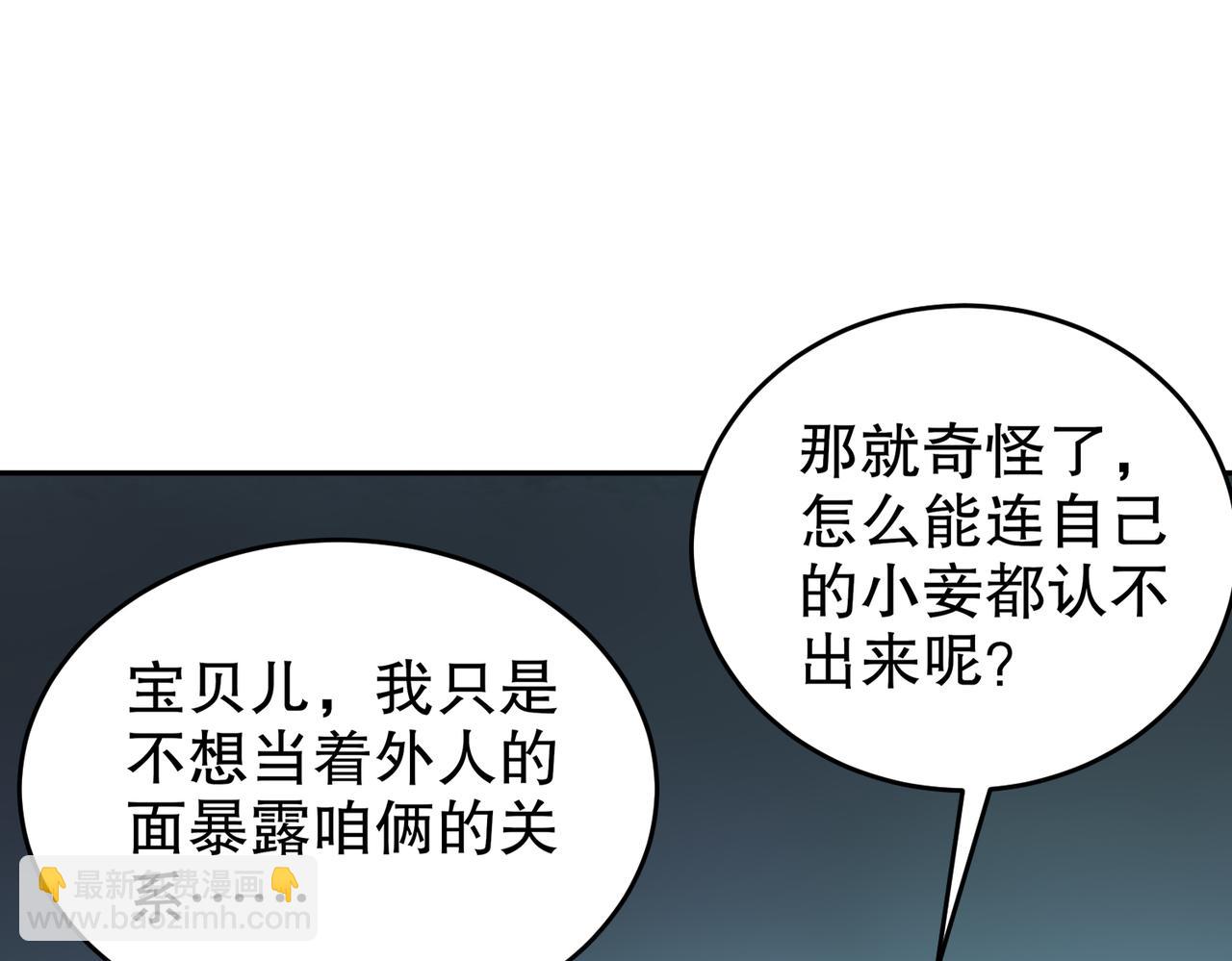 109-每天get一个审讯小技巧(1/2)-第111话