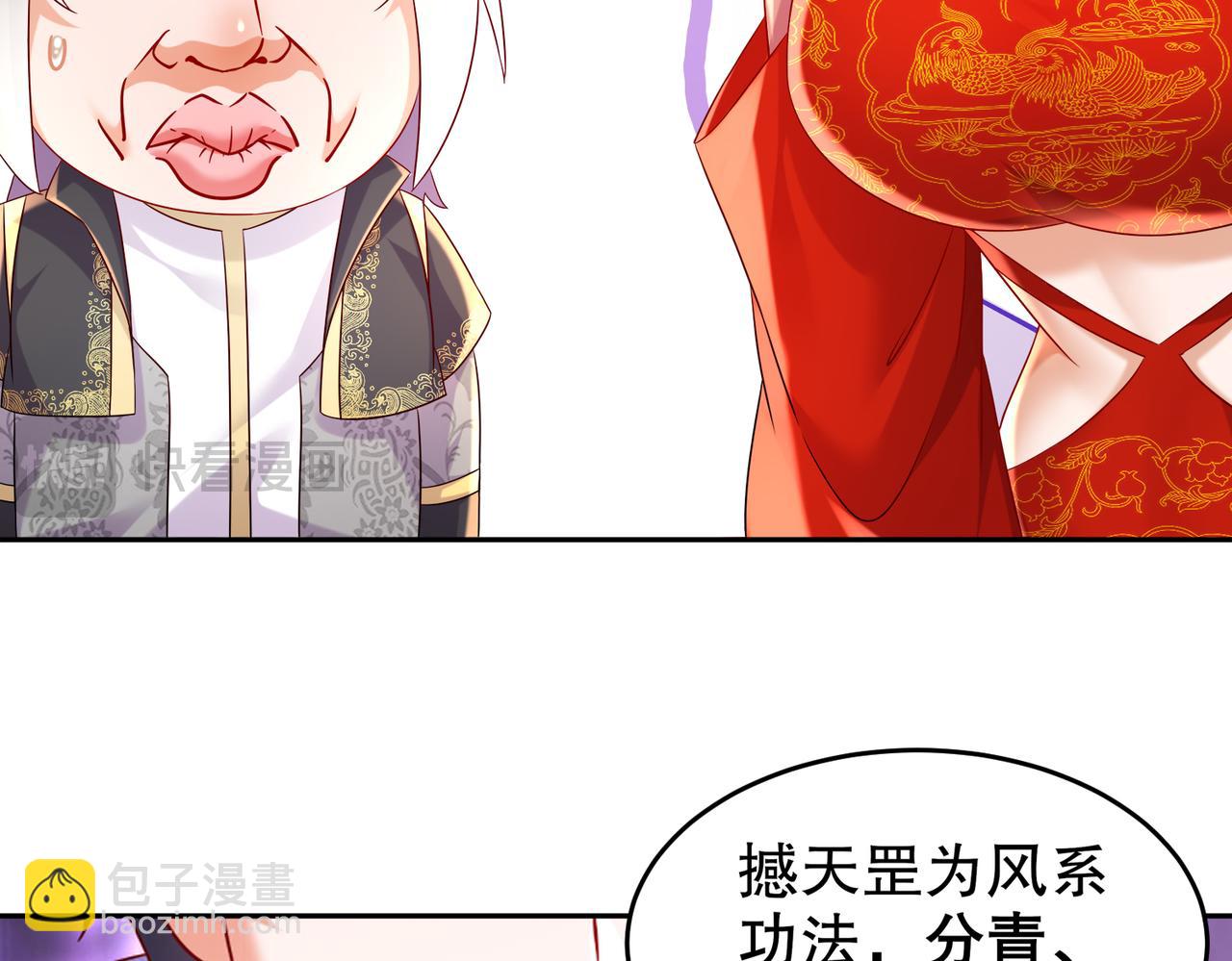111-巫蛊(1/2)-第113话