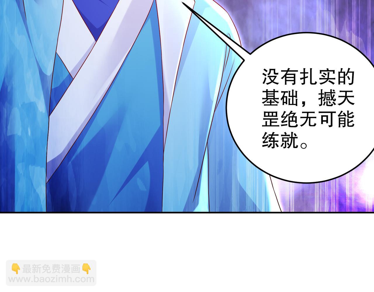 111-巫蛊(1/2)-第113话