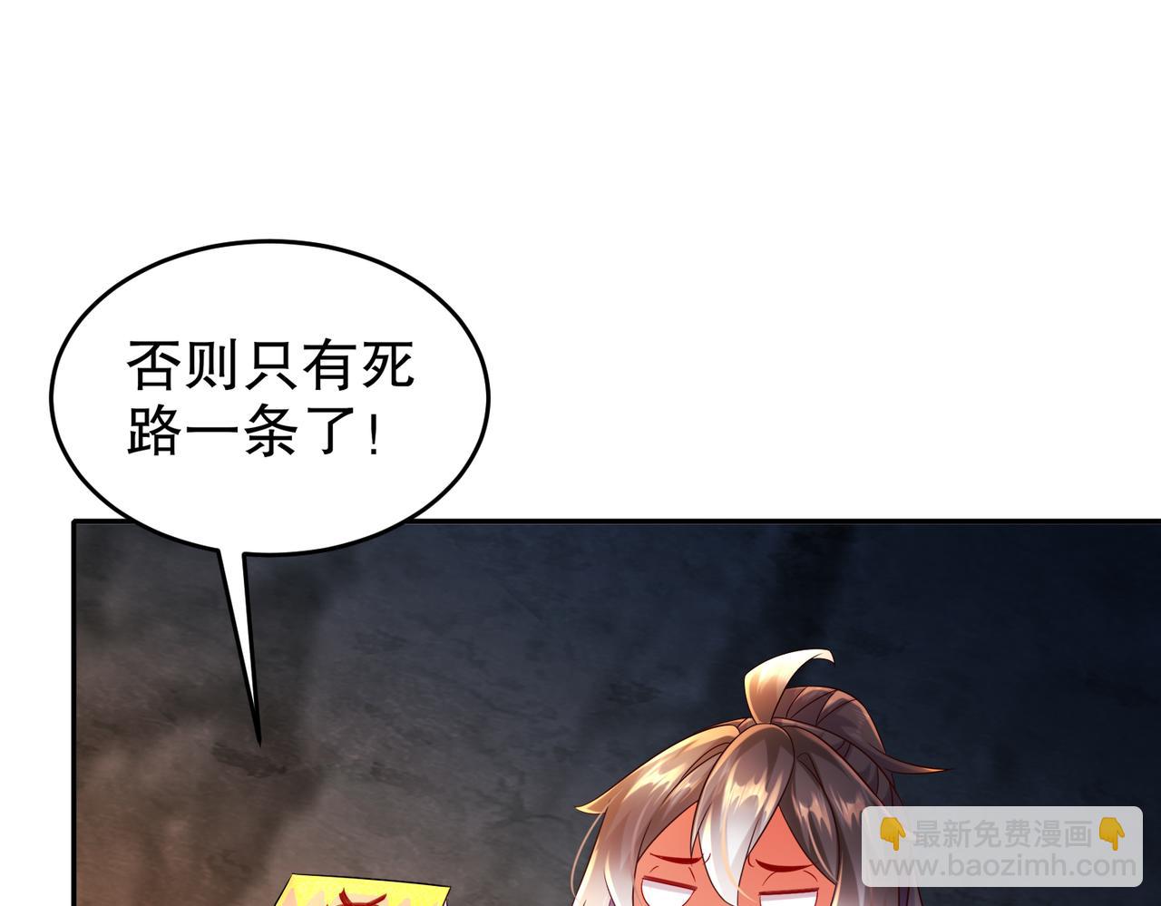 111-巫蛊(1/2)-第113话