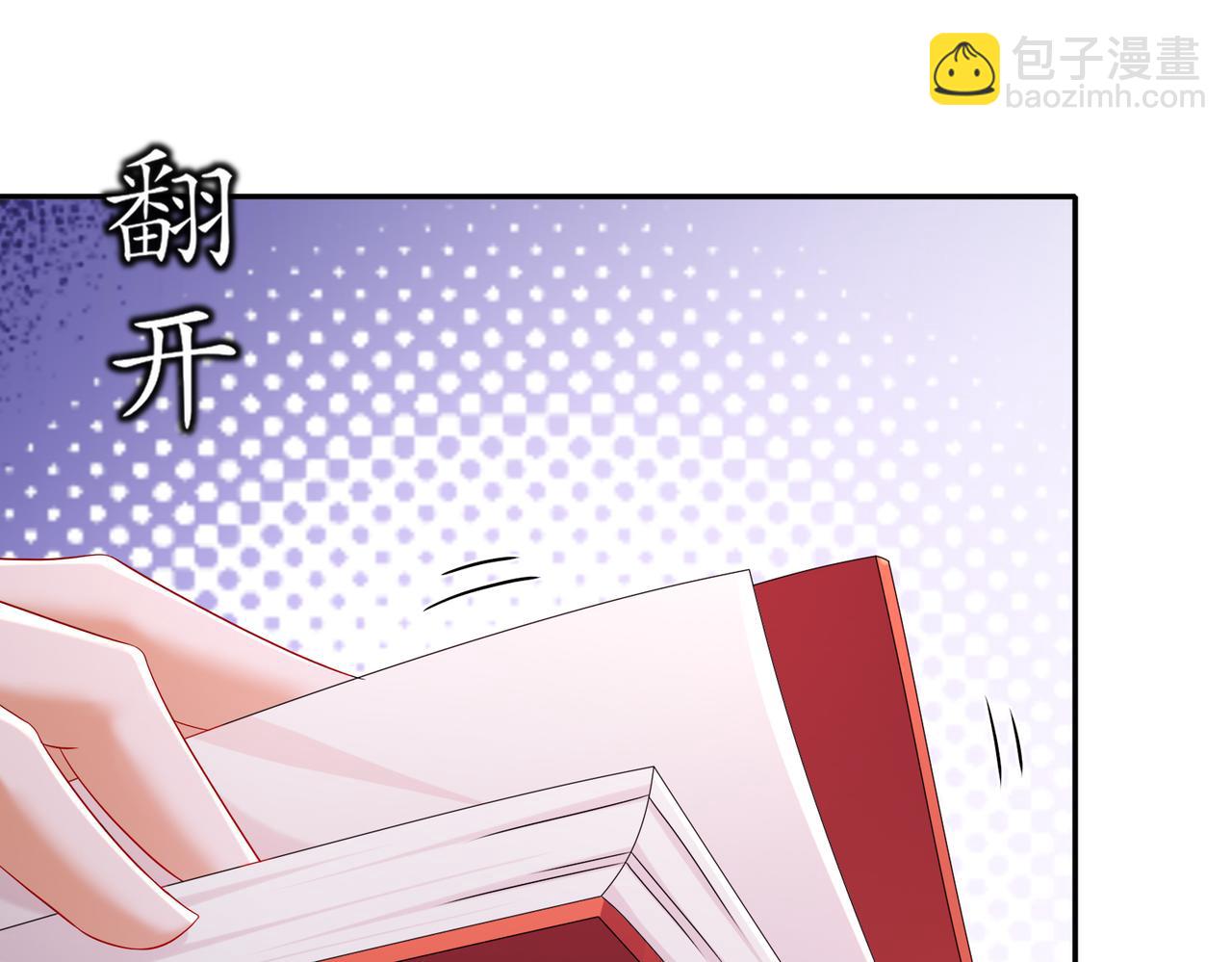 111-巫蛊(1/2)-第113话
