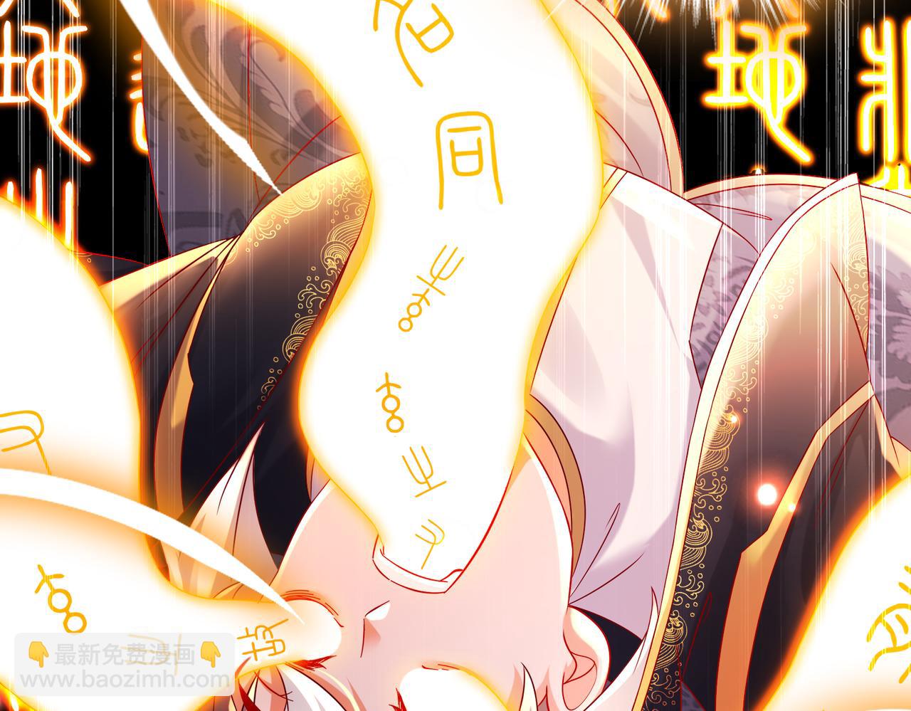 111-巫蛊(1/2)-第113话