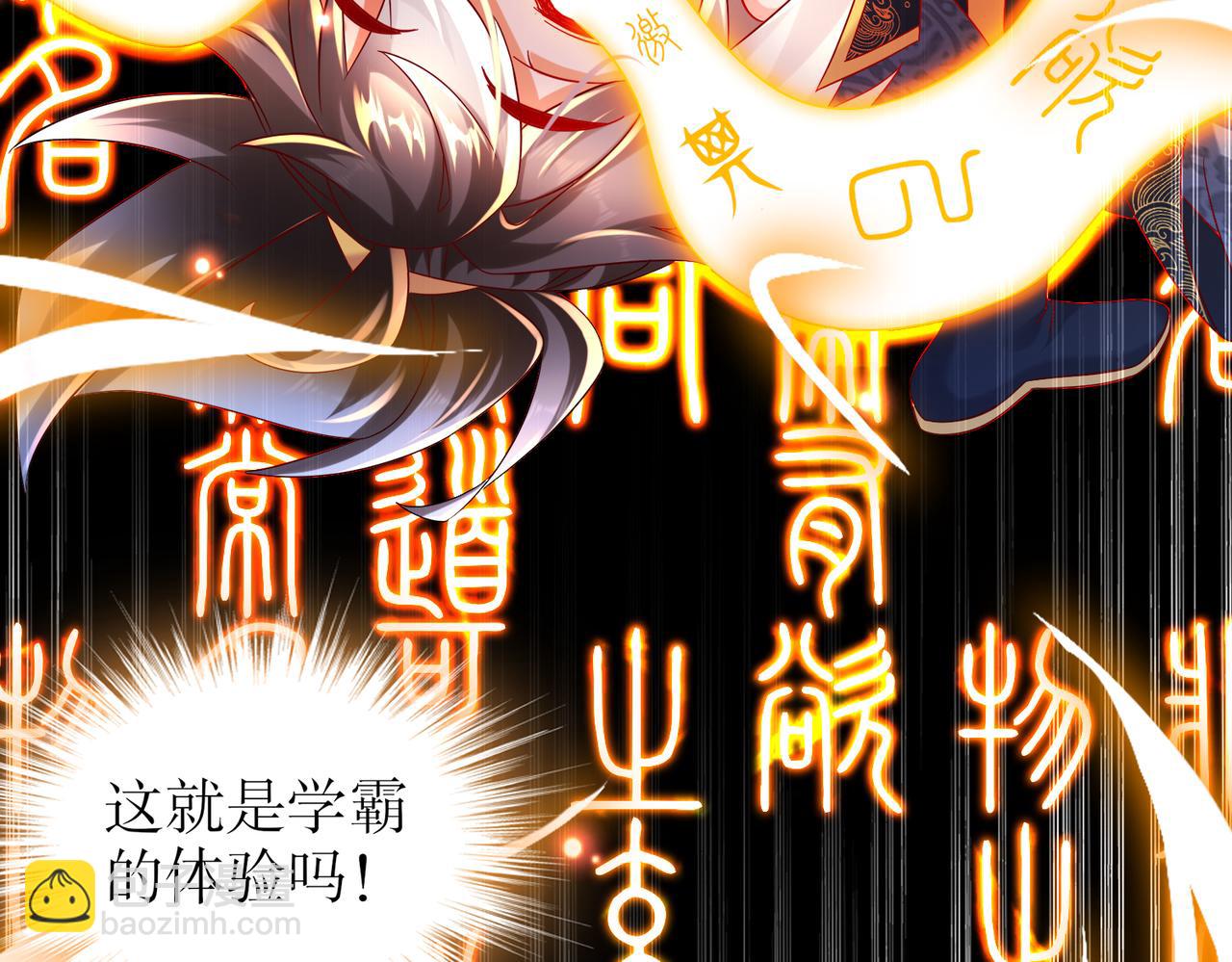 111-巫蛊(1/2)-第113话