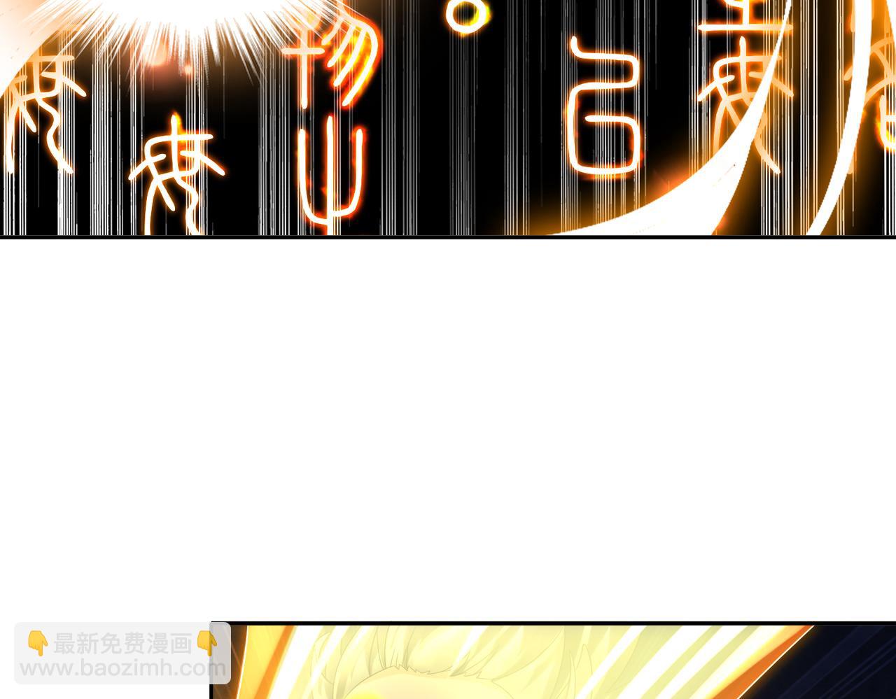 111-巫蛊(1/2)-第113话