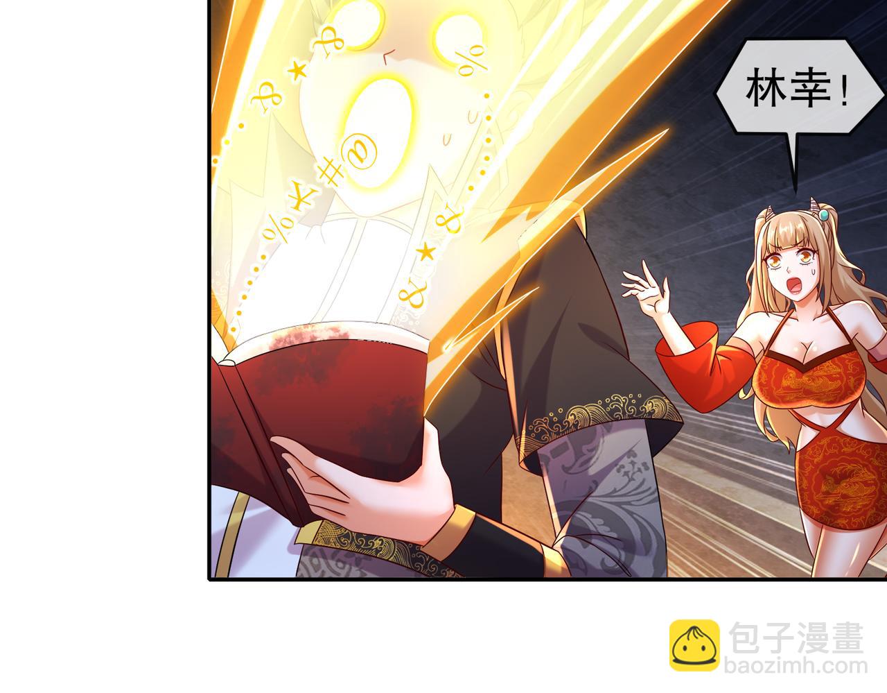 111-巫蛊(1/2)-第113话