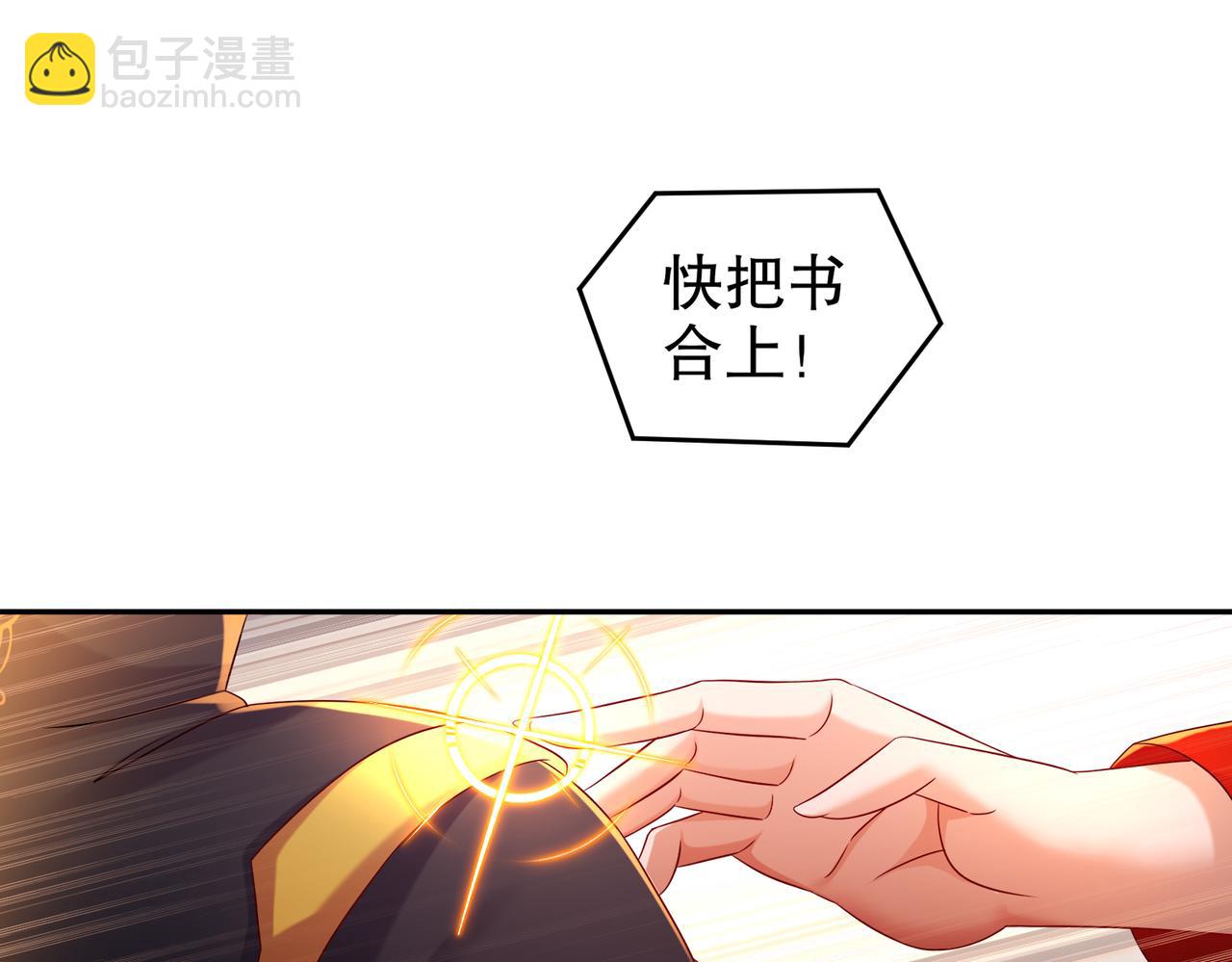 111-巫蛊(1/2)-第113话