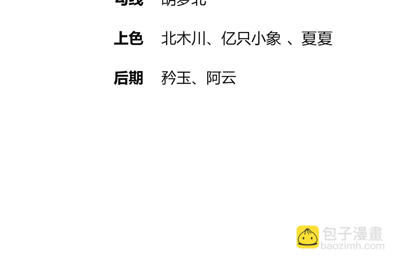 111-巫蛊(1/2)-第113话