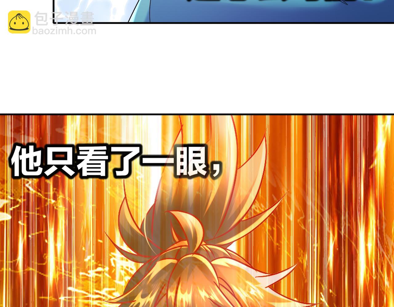 111-巫蛊(1/2)-第113话