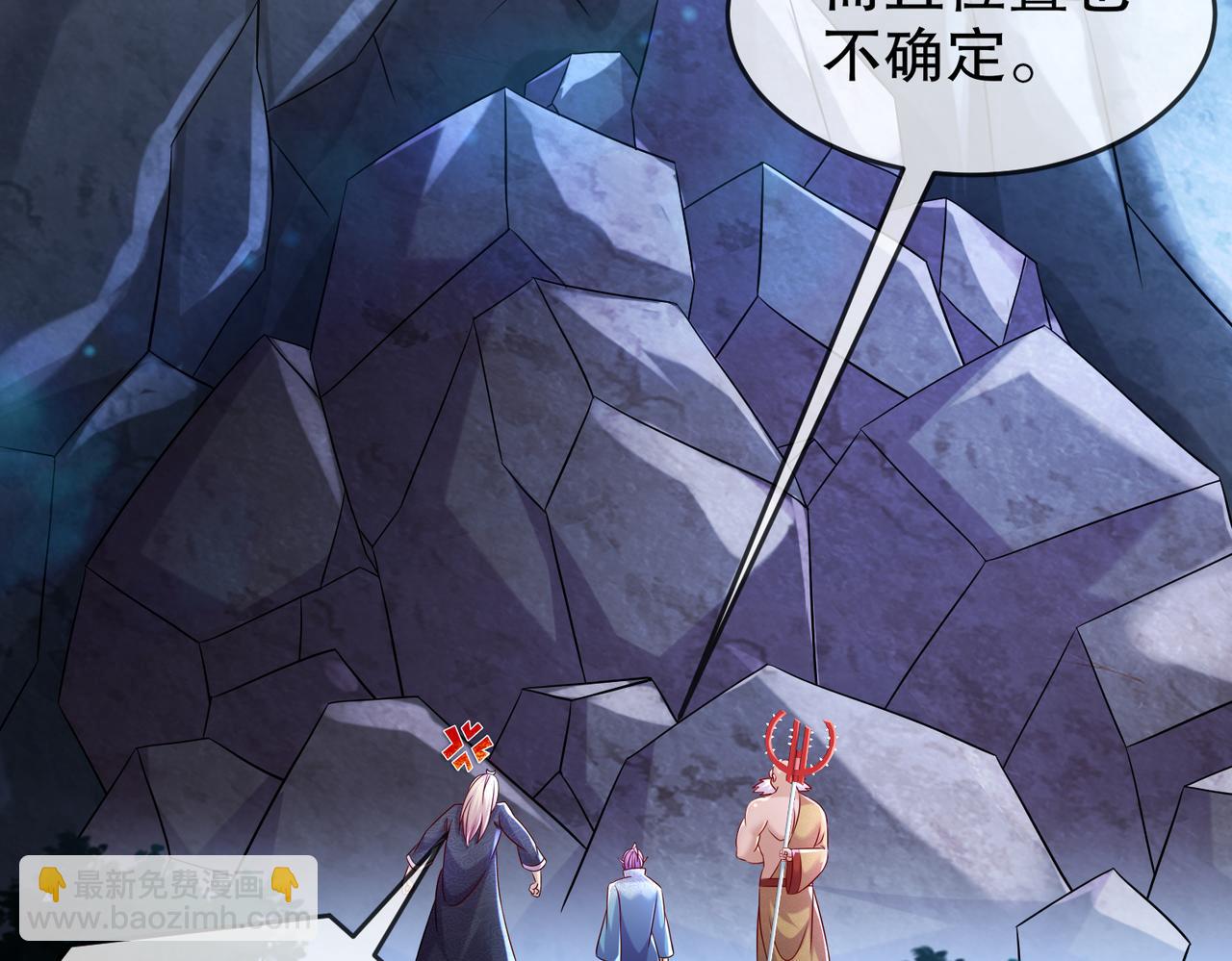 111-巫蛊(1/2)-第113话