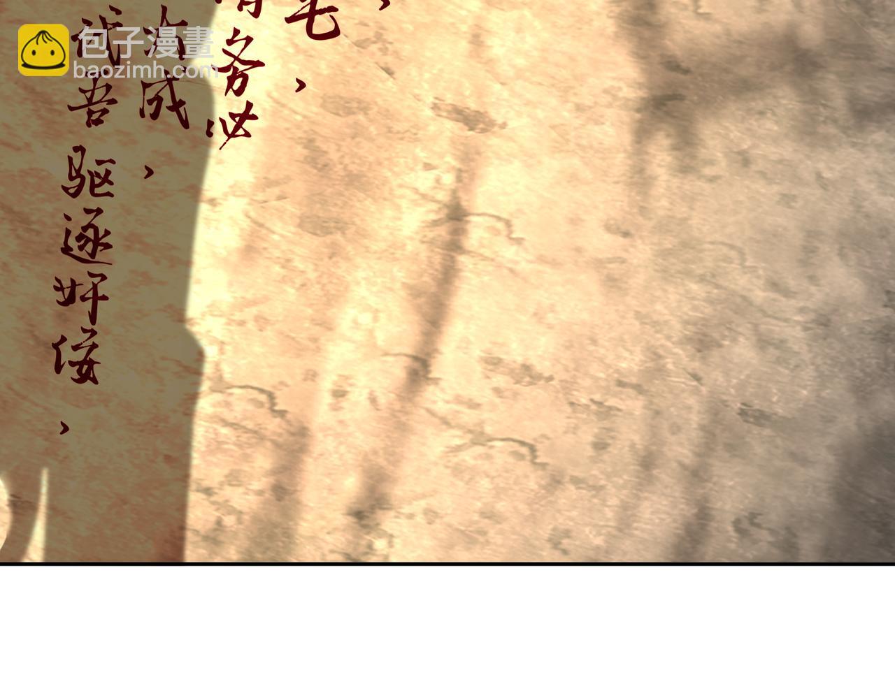 111-巫蛊(1/2)-第113话