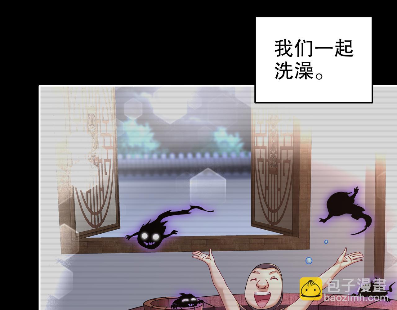 113-谁还没有个后援呢(1/2)-第115话