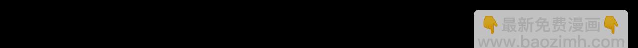 113-谁还没有个后援呢(1/2)-第115话