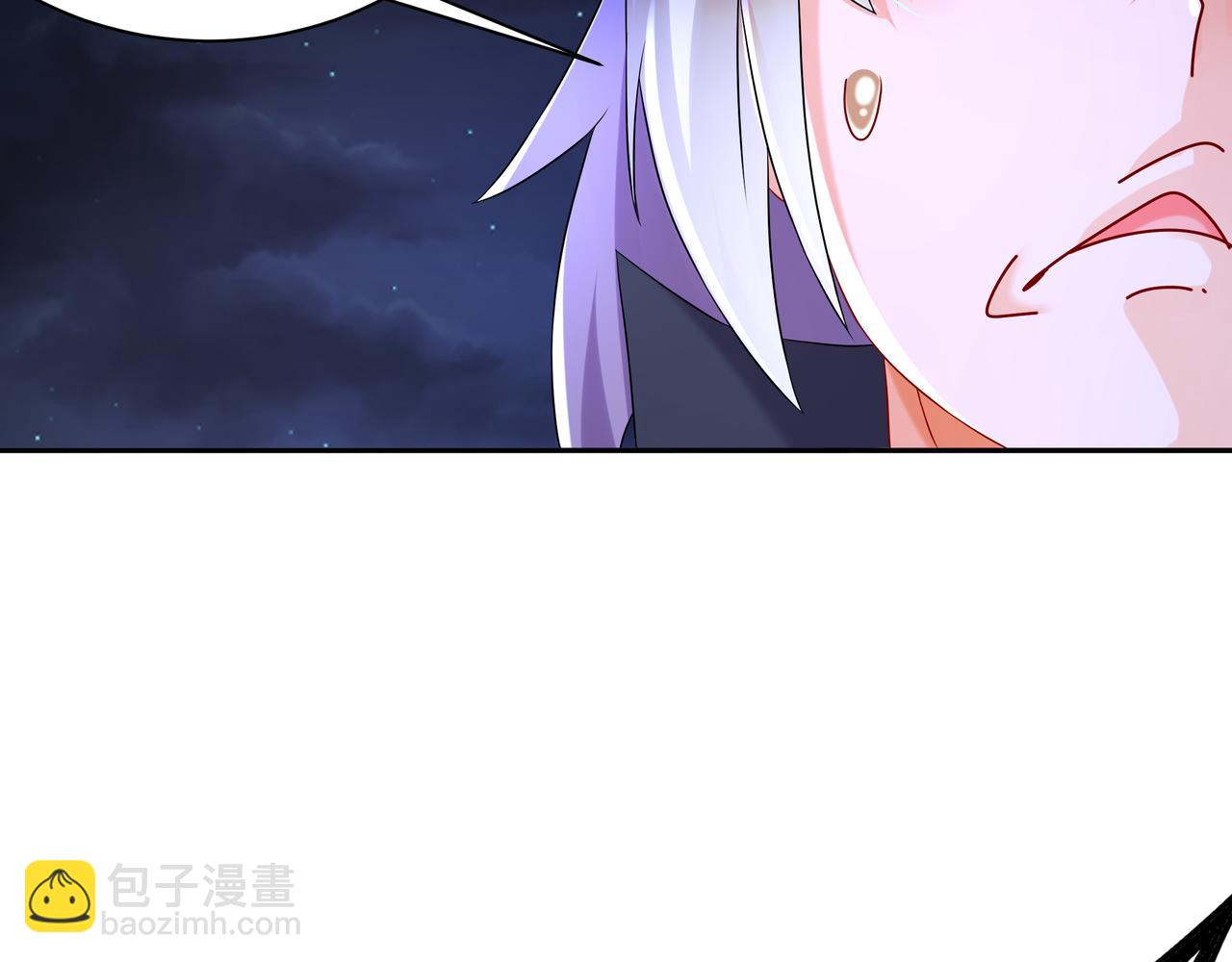113-谁还没有个后援呢(1/2)-第115话