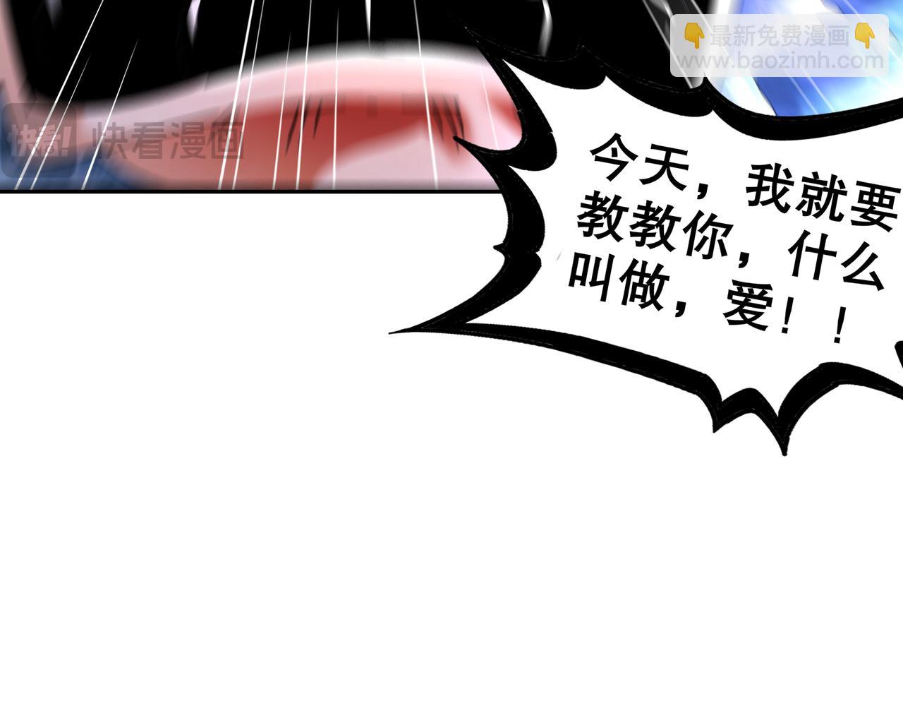 113-谁还没有个后援呢(1/2)-第115话