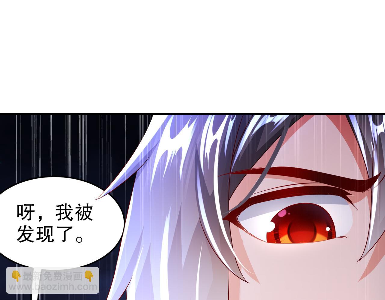 113-谁还没有个后援呢(1/2)-第115话