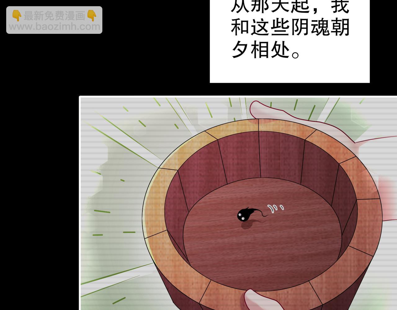 113-谁还没有个后援呢(1/2)-第115话