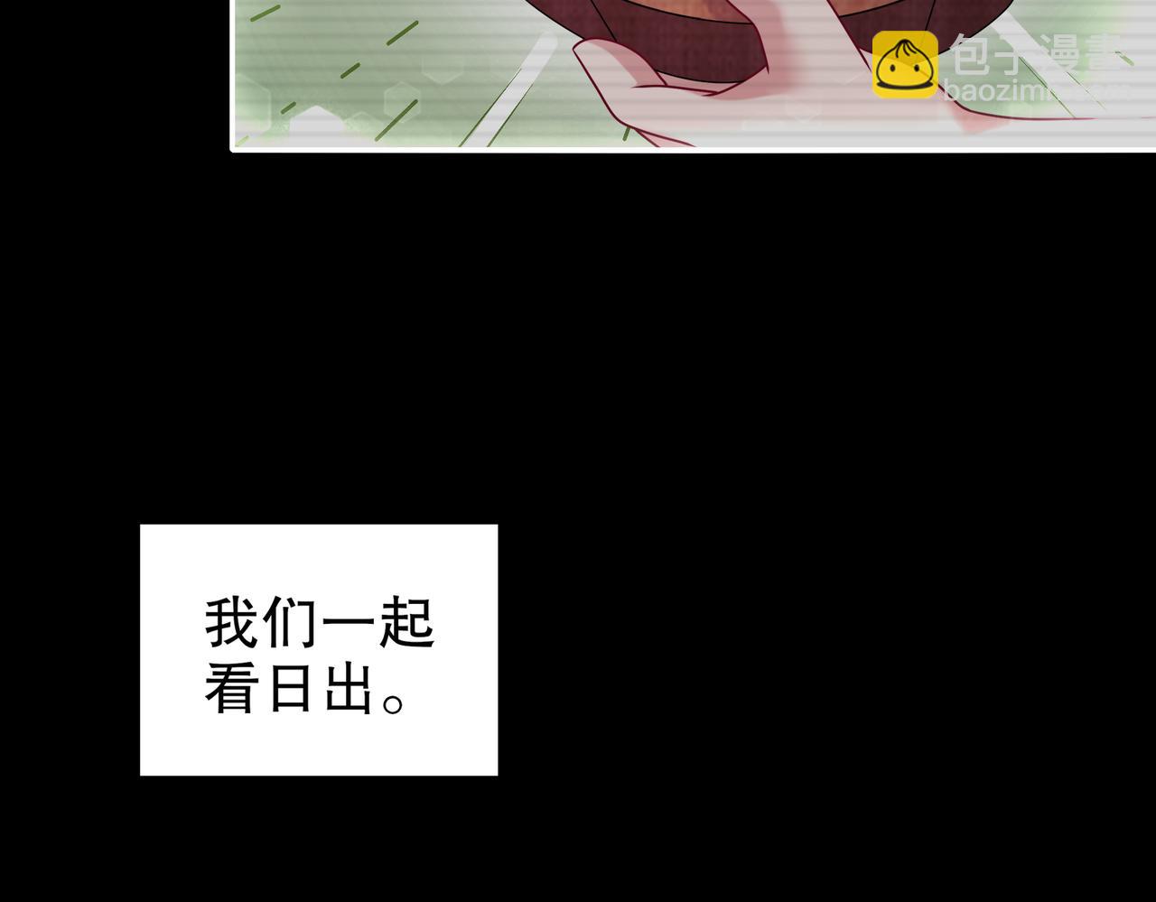 113-谁还没有个后援呢(1/2)-第115话