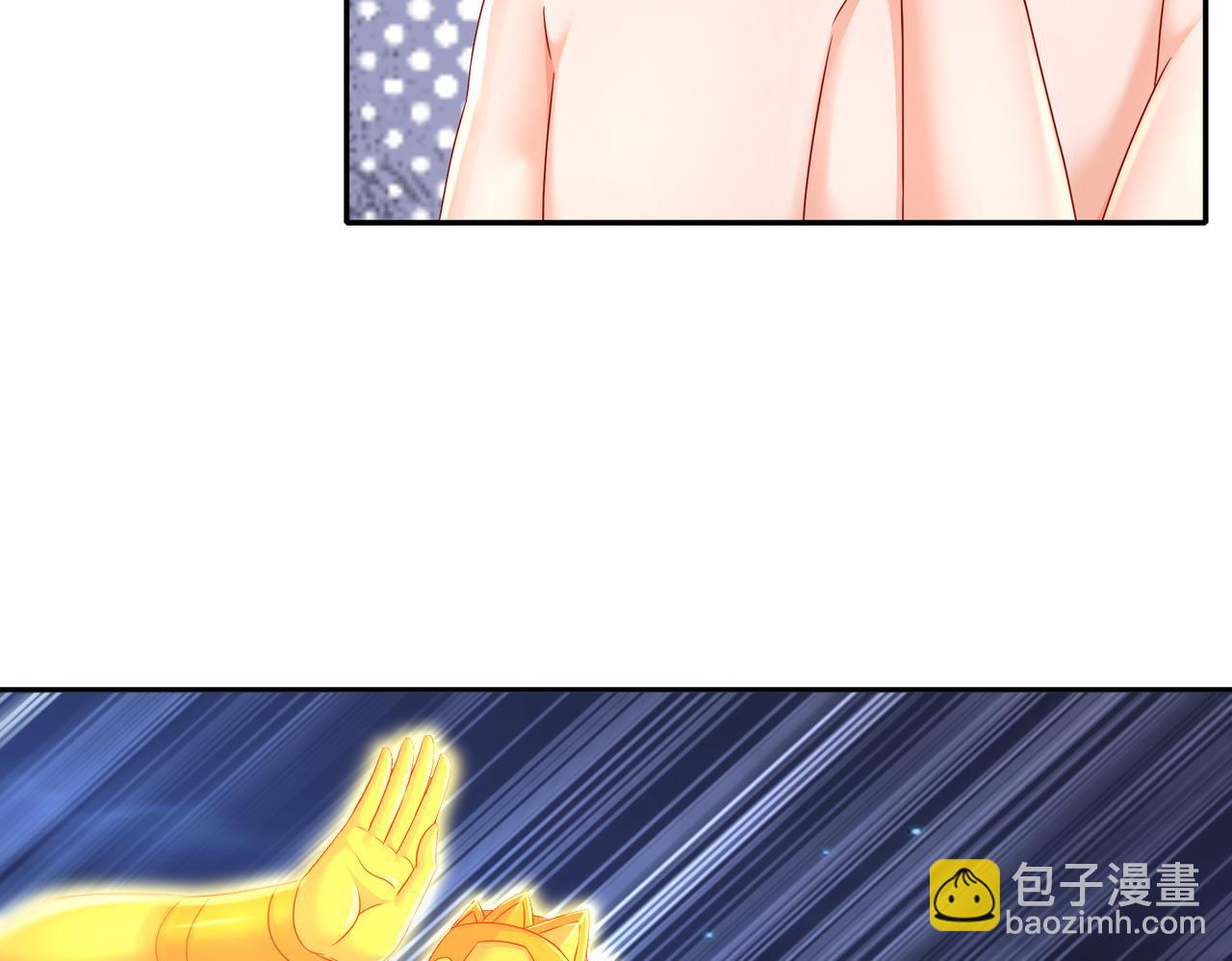 115-男人好难(1/2)-第117话
