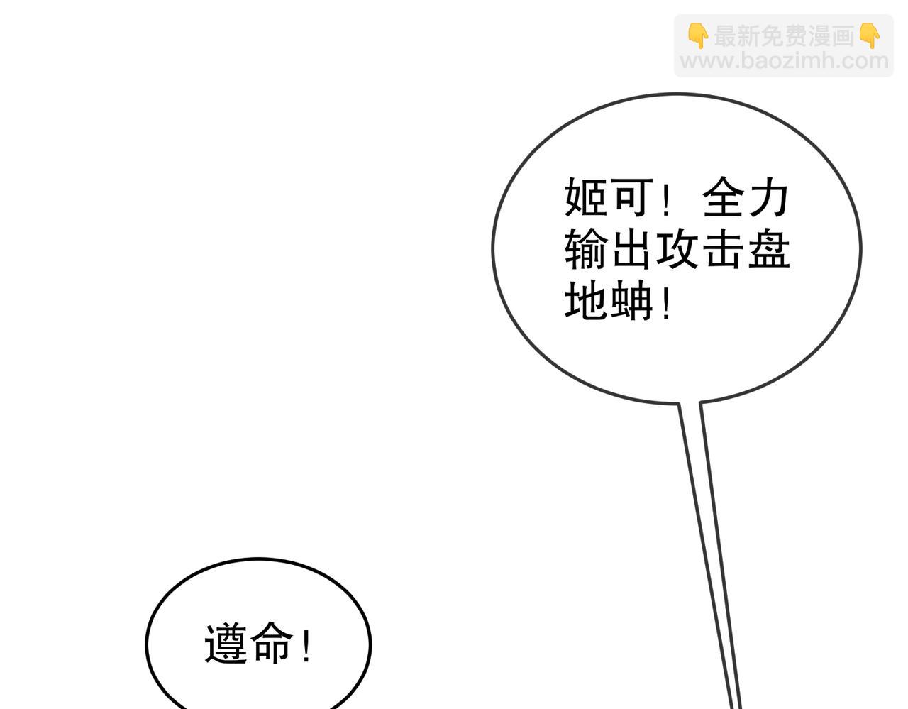 115-男人好难(1/2)-第117话