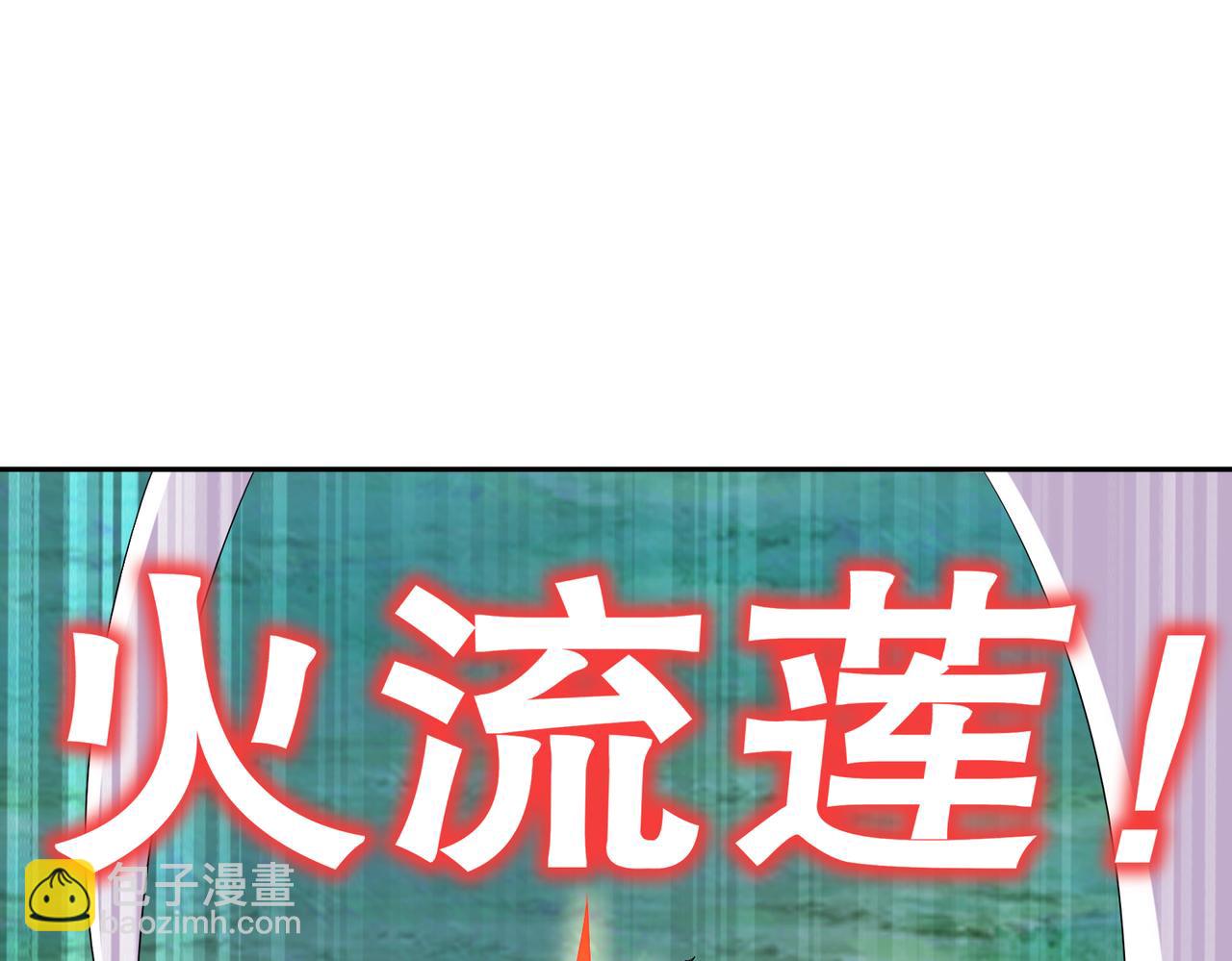 115-男人好难(1/2)-第117话