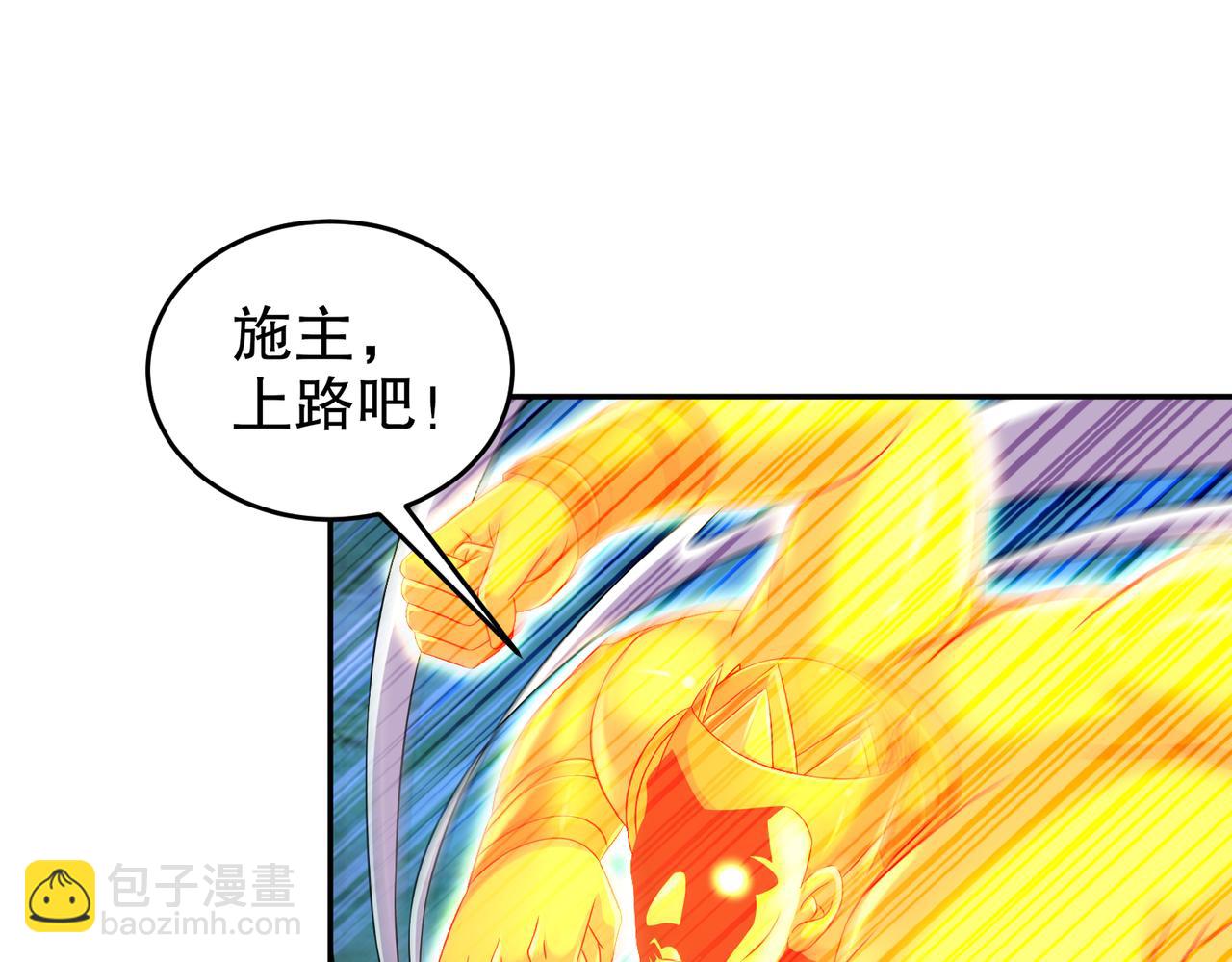 115-男人好难(1/2)-第117话