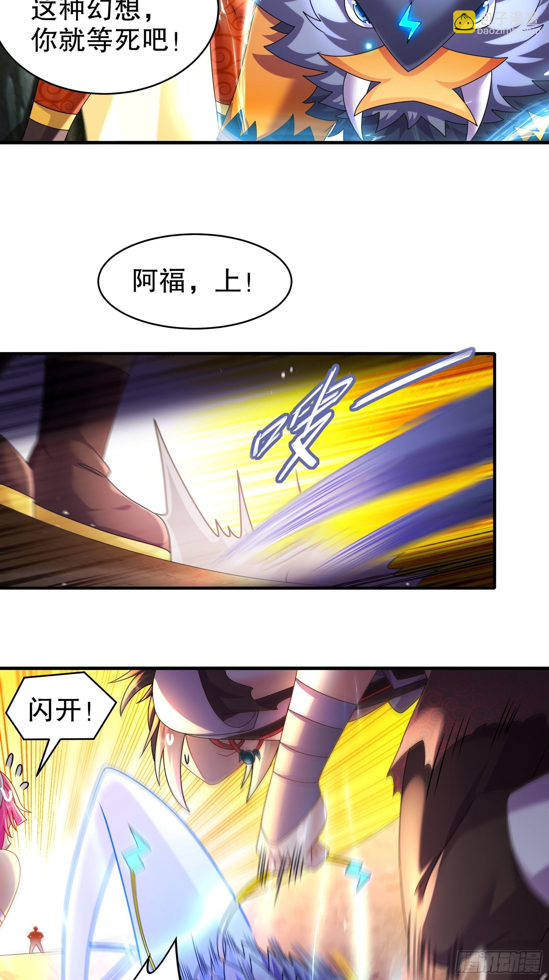 12-大的要来喽！-第13话
