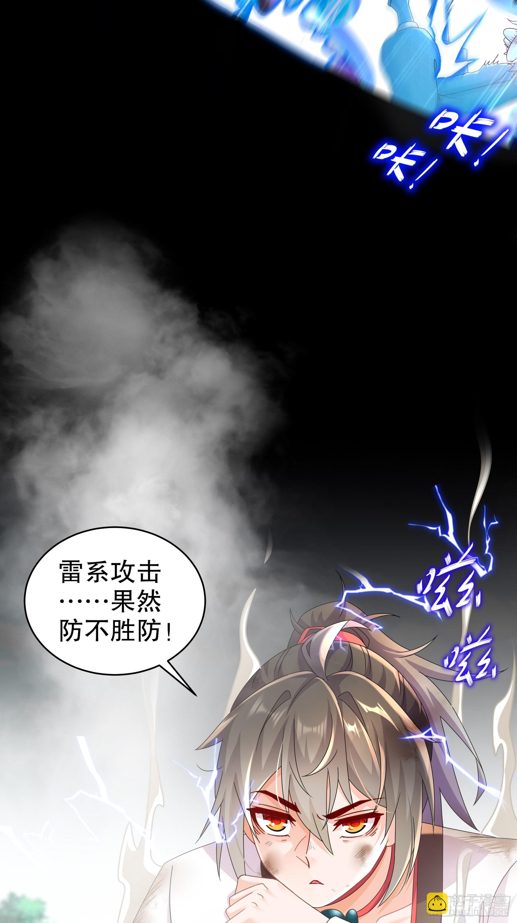 12-大的要来喽！-第13话