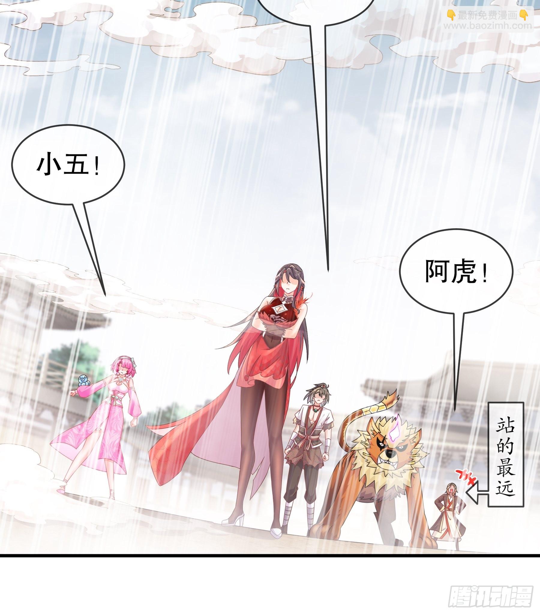 12-大的要来喽！-第13话