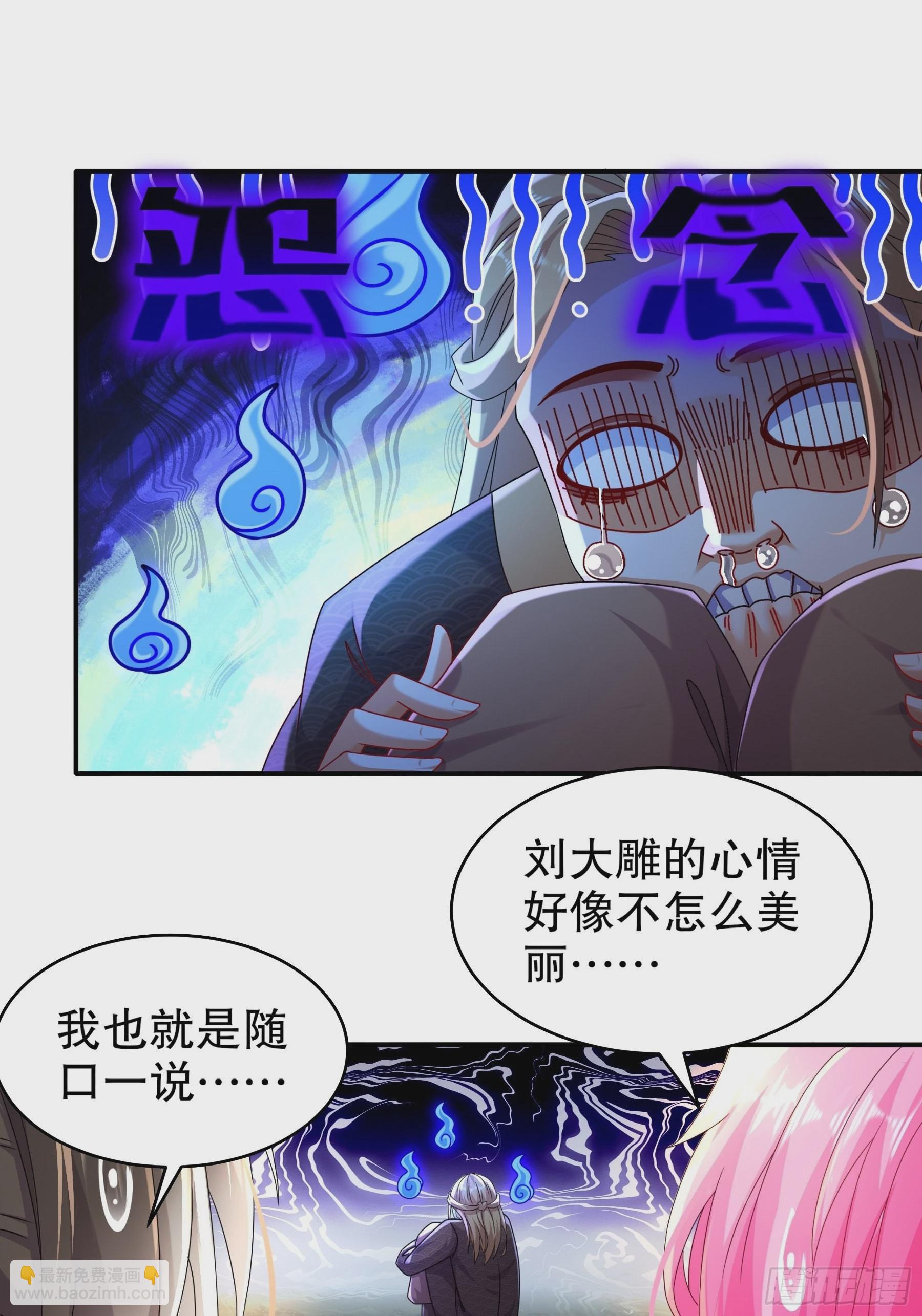 12-大的要来喽！-第13话