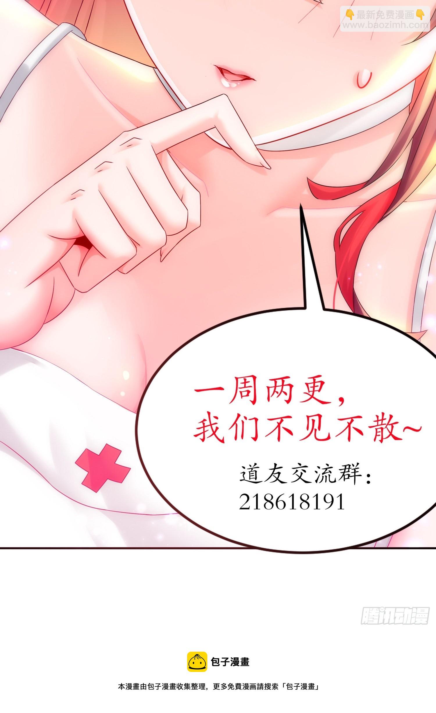12-大的要来喽！-第13话