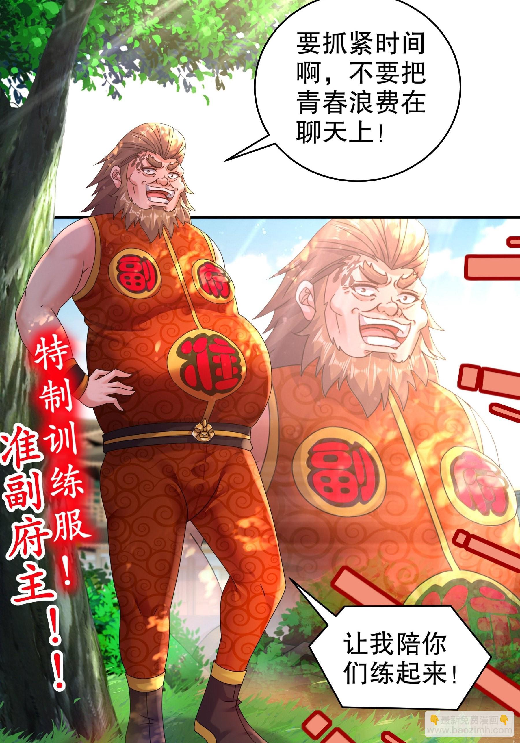12-大的要来喽！-第13话