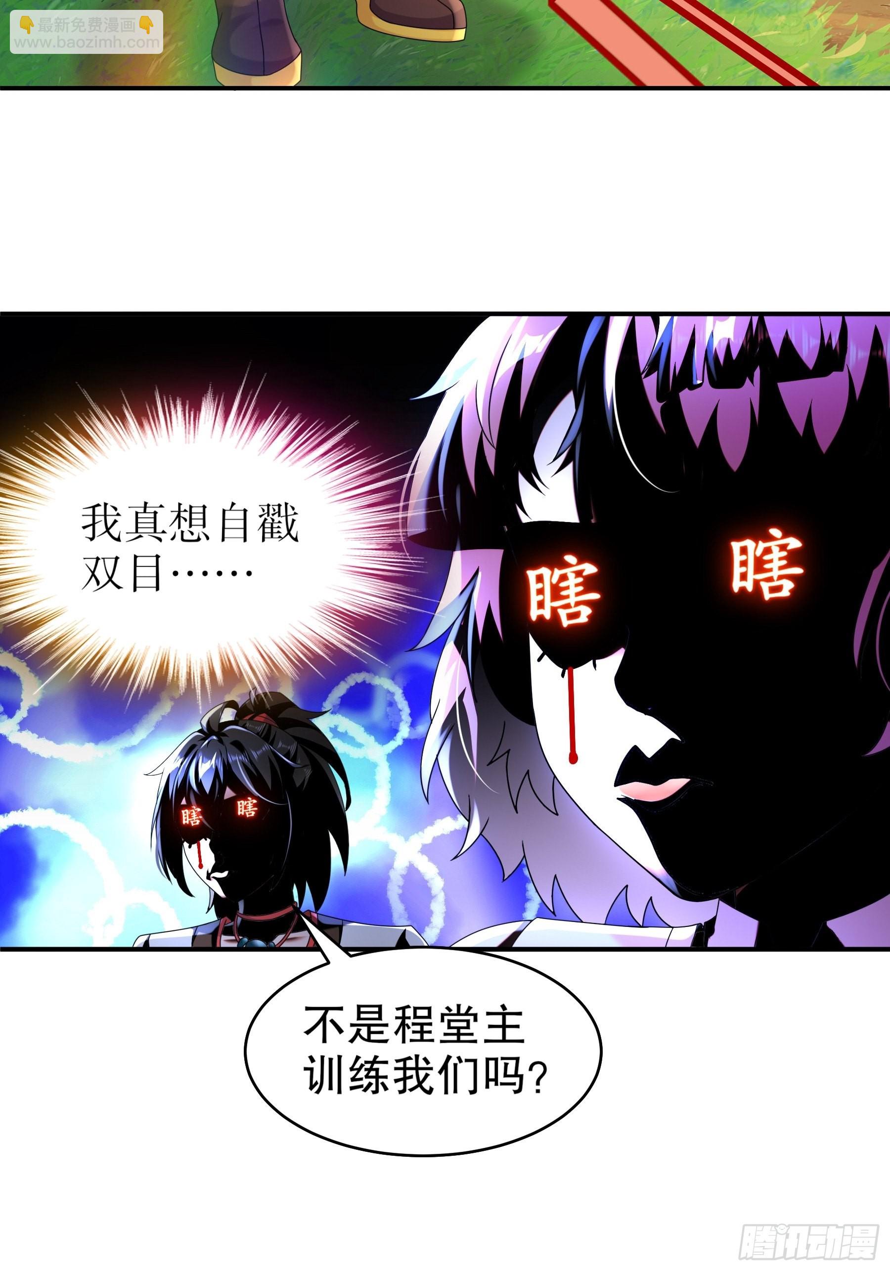 12-大的要来喽！-第13话
