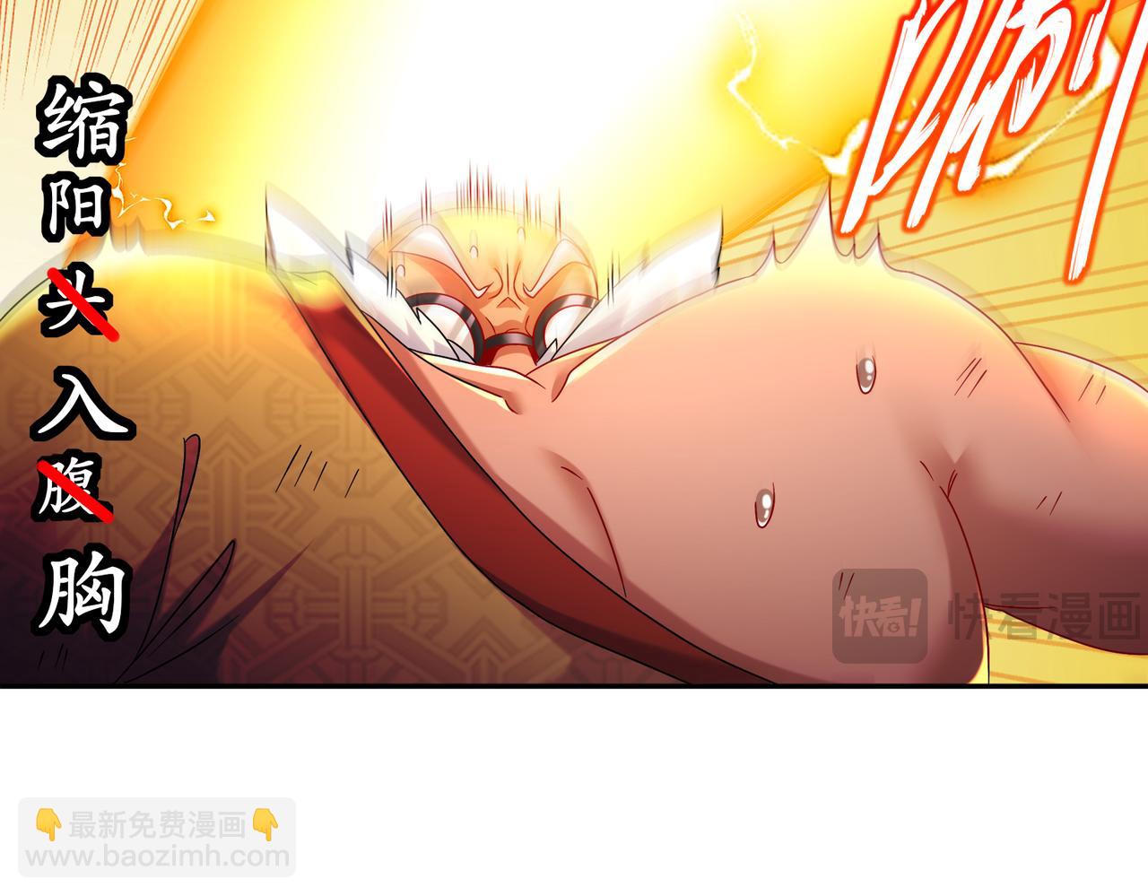 117-片甲不留(1/2)-第119话