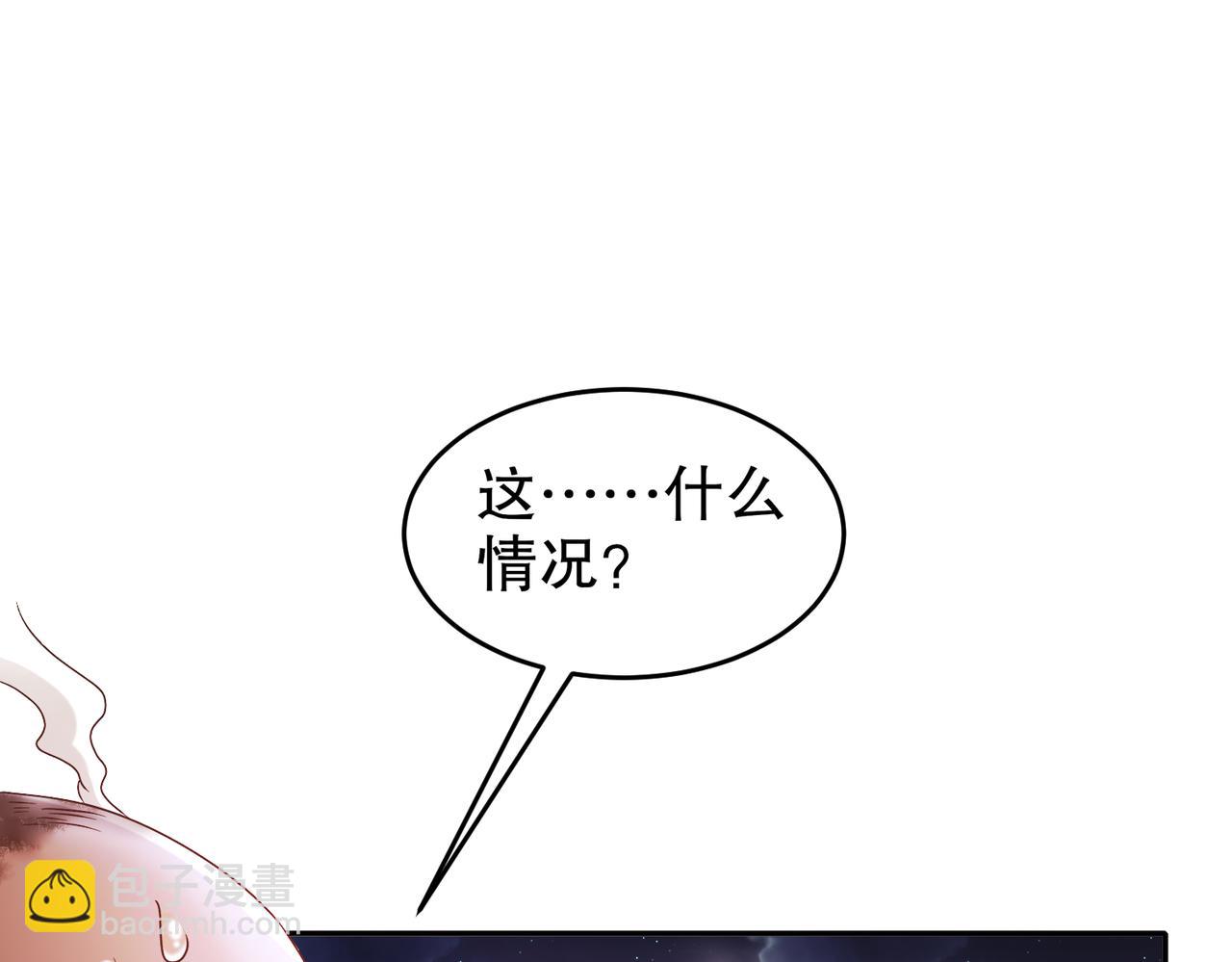117-片甲不留(1/2)-第119话