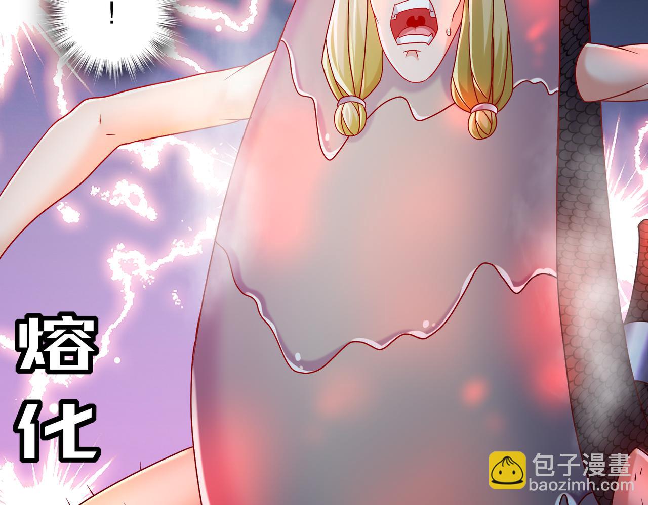 117-片甲不留(1/2)-第119话