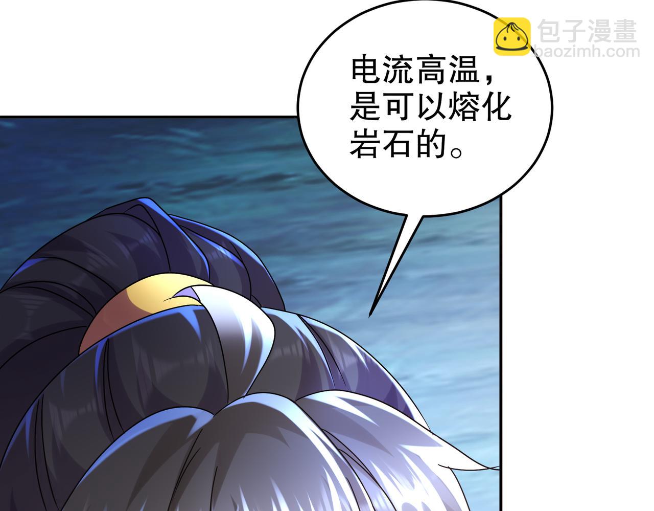 117-片甲不留(1/2)-第119话