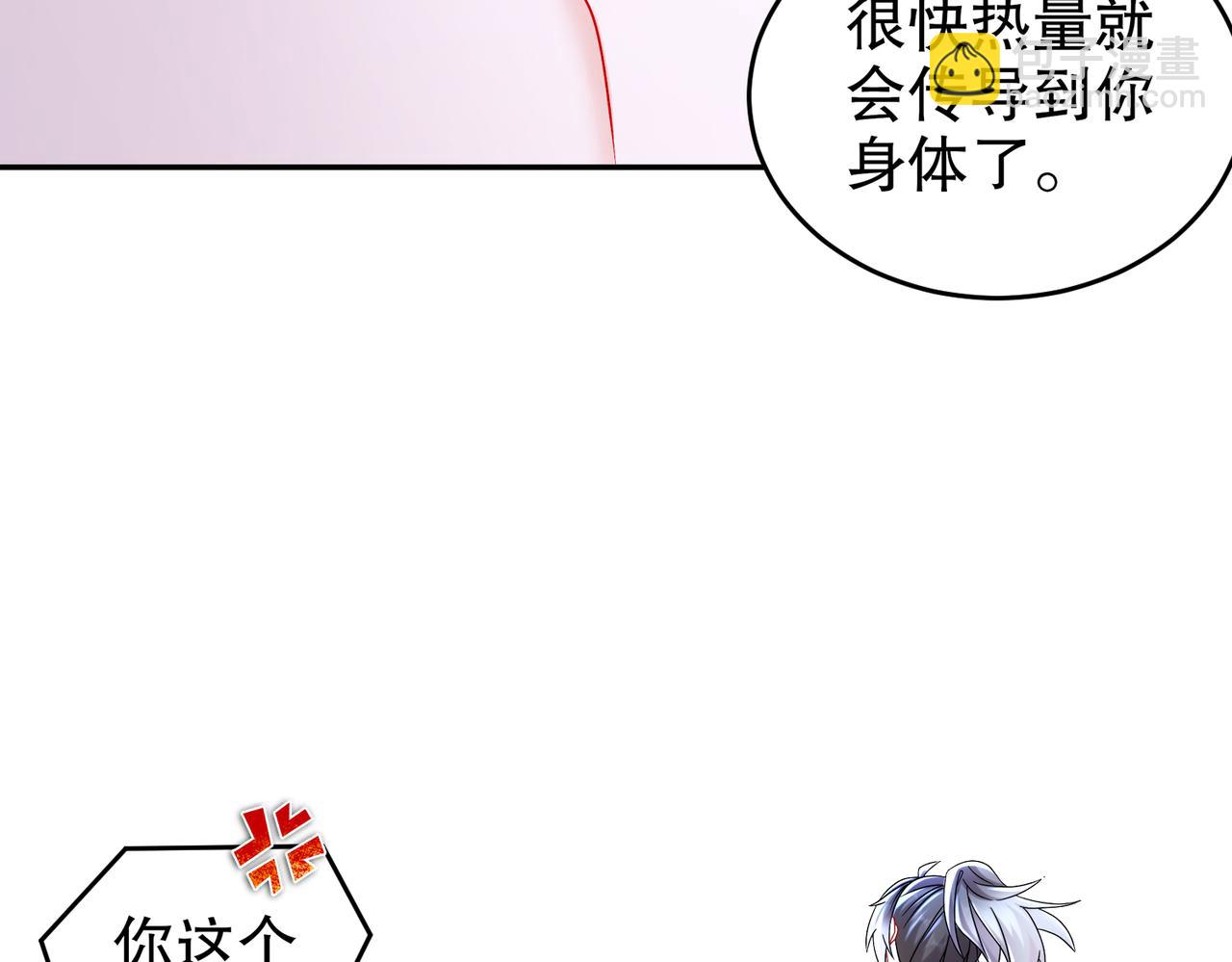 117-片甲不留(1/2)-第119话