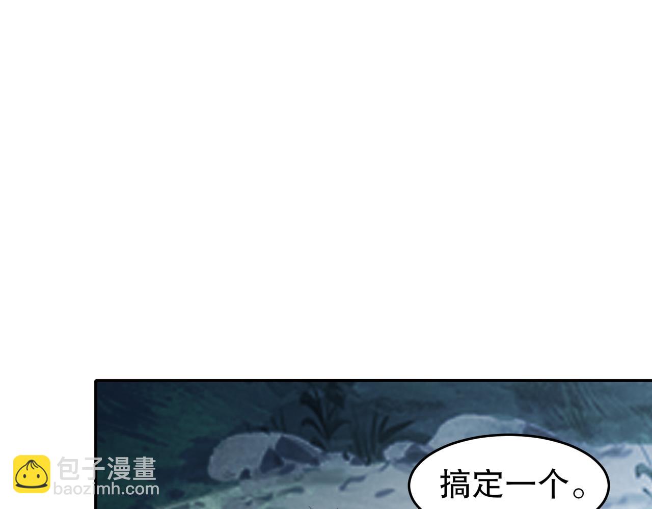 117-片甲不留(1/2)-第119话