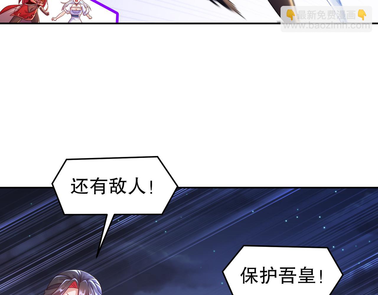 117-片甲不留(1/2)-第119话